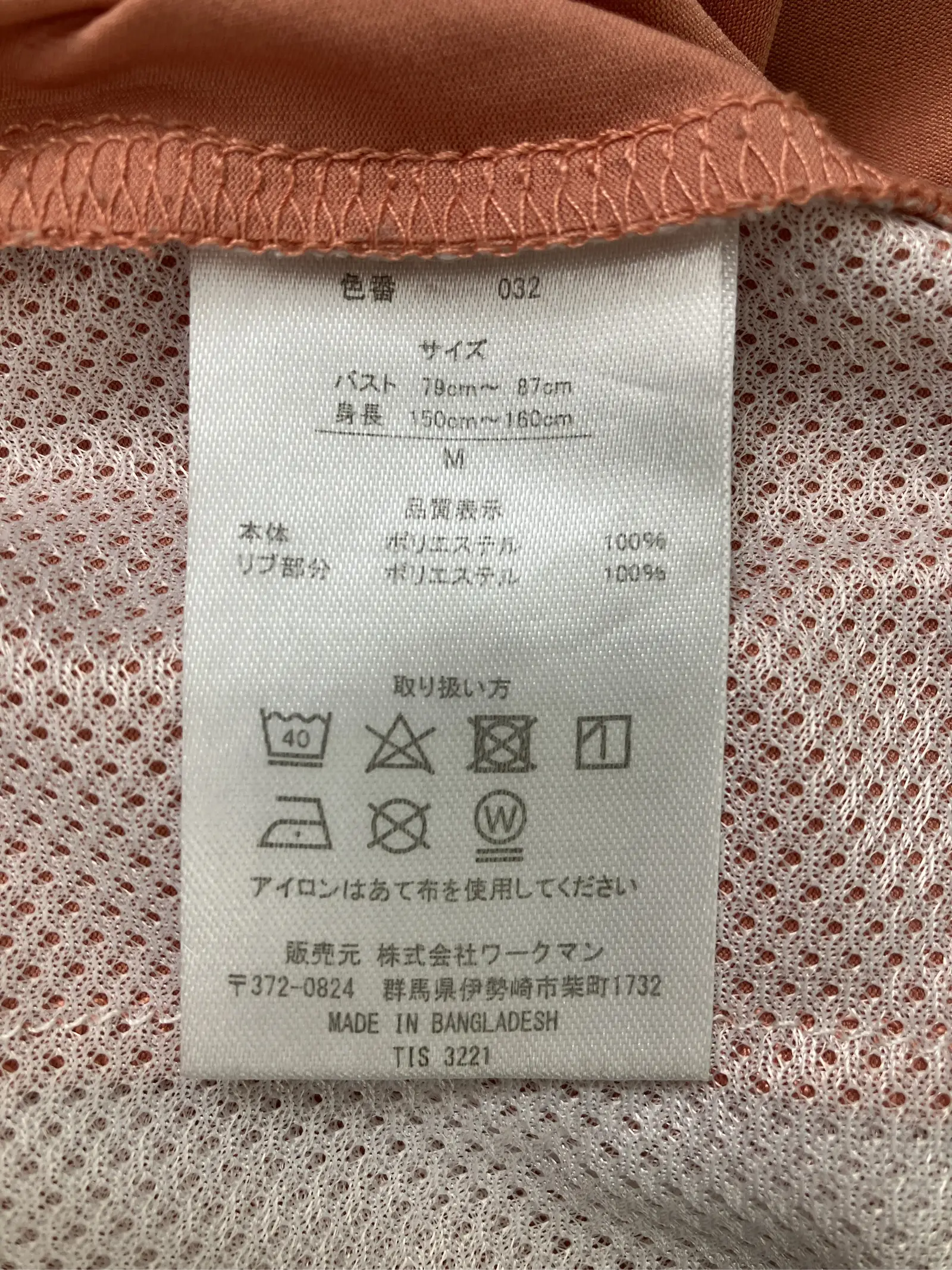 https://r2-worker.digdig.jp/product/0d88c89f-a021-4c10-acad-993d605ad383/0f362988-001d-47d9-b012-a57ac2c341d2