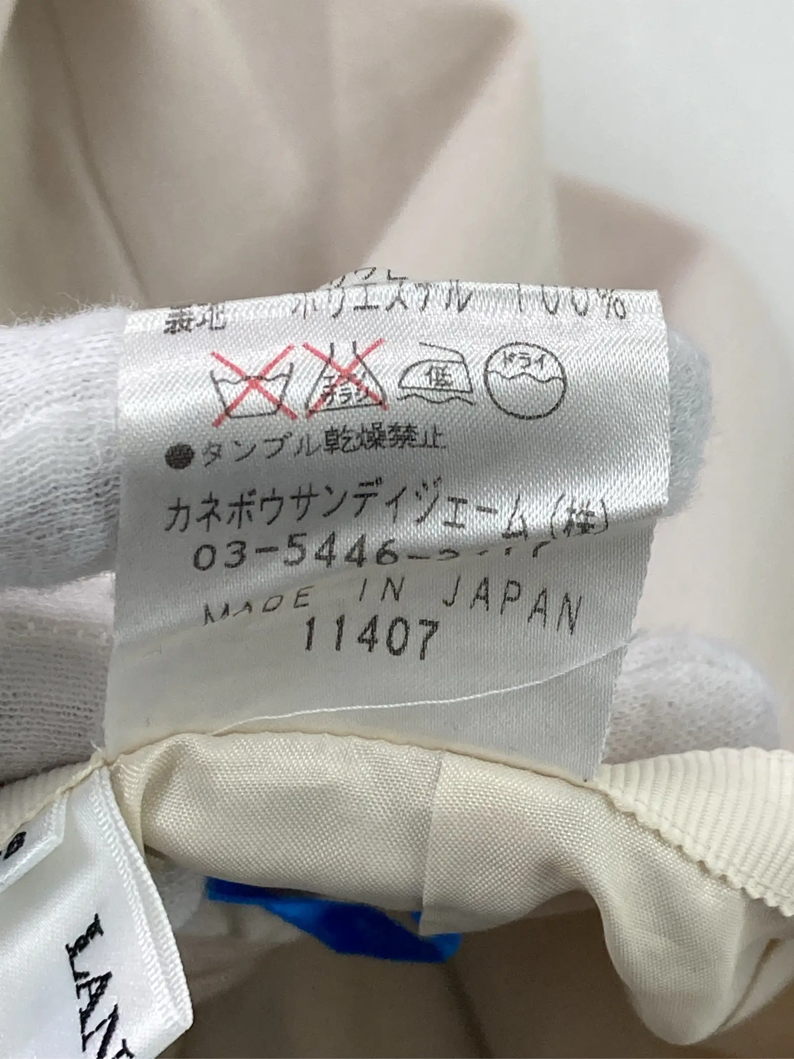 https://r2-worker.digdig.jp/product/0d8c8b2f-bdfa-4cb6-8a63-4eaa9c03729d/d5bc3b28-efa1-4c7b-bbc1-a07df174f6dd