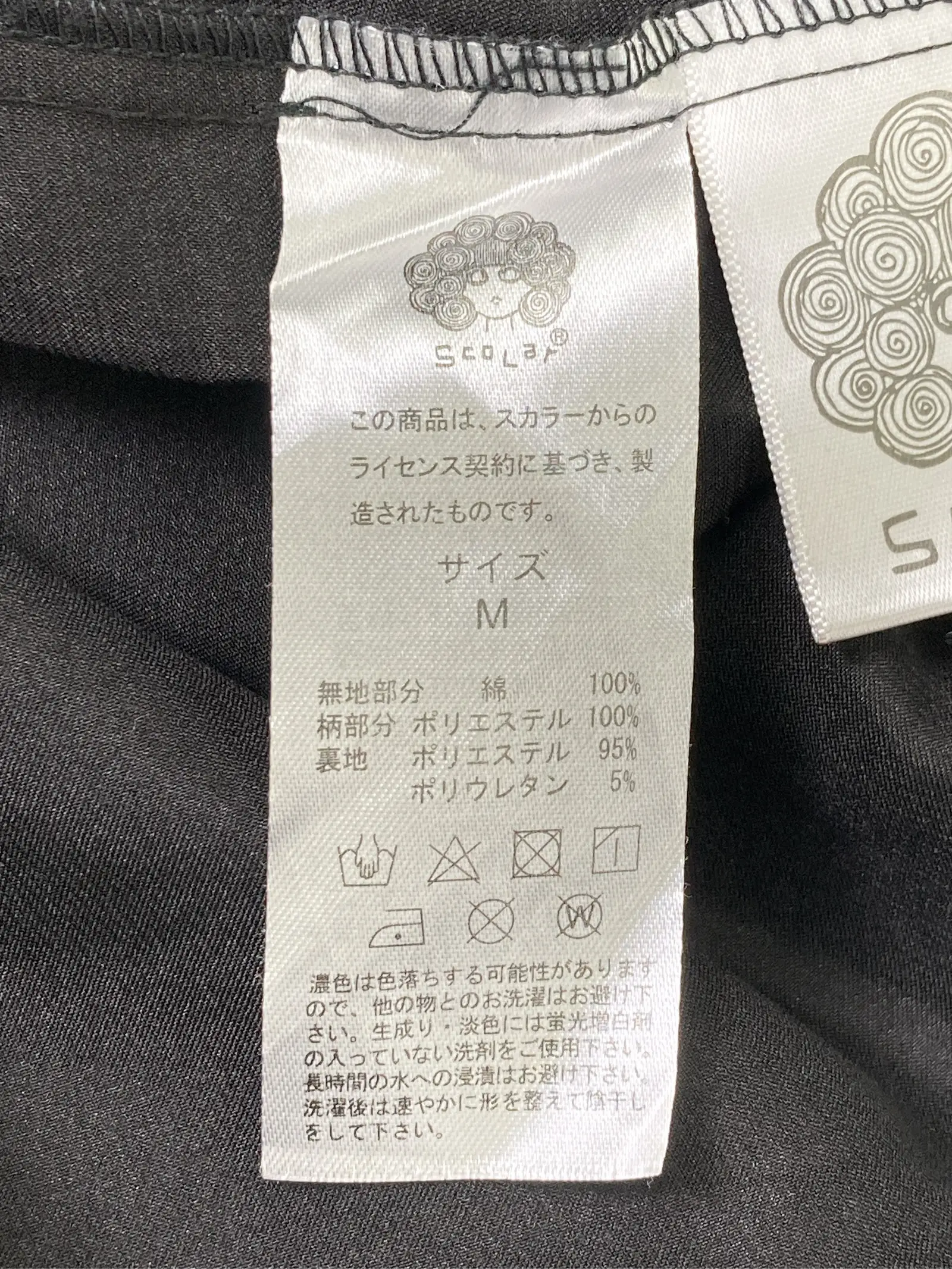 https://r2-worker.digdig.jp/product/0d8cf15c-0f66-454e-b820-73957ba7779e/55de9d7a-c209-4e33-9c54-d3c7ecca63f7
