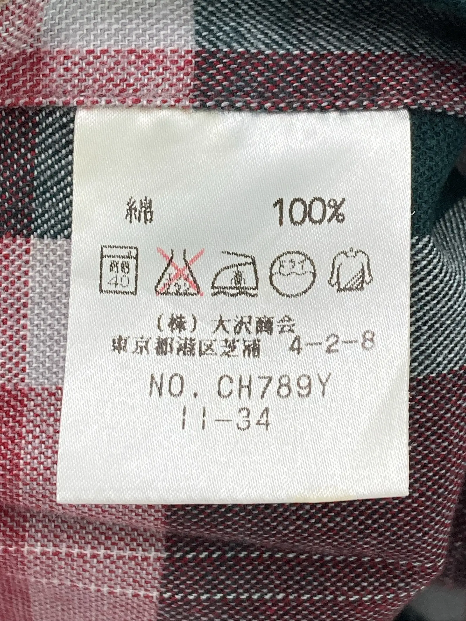 https://r2-worker.digdig.jp/product/0d974112-f3ce-4919-b076-dc0cc38d5a76/6f029db0-af38-4670-a5a5-b3edfe5e083b