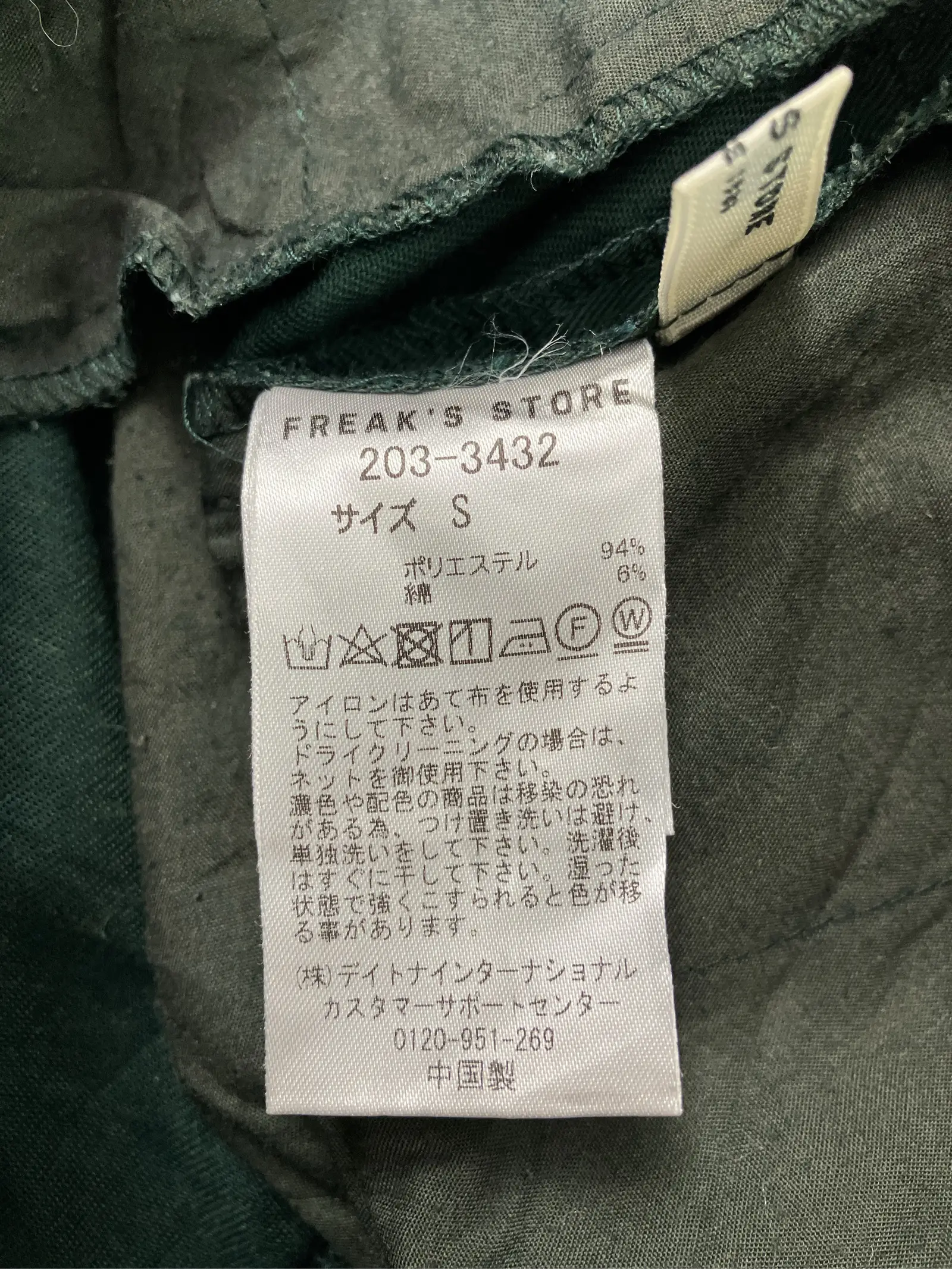 https://r2-worker.digdig.jp/product/0d9c1c80-235b-4087-8e4f-2fece8e5e20e/c6271b20-3a03-40cf-81a0-bdf0c65111cf