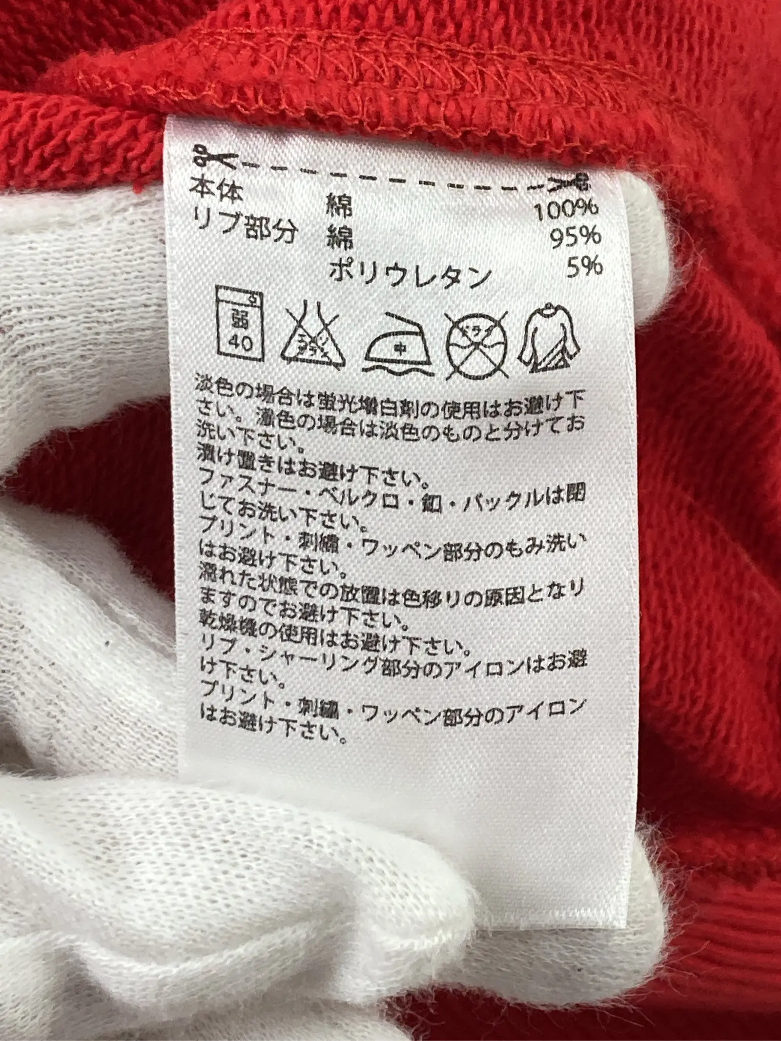 https://r2-worker.digdig.jp/product/0d9c6488-9a6d-470b-9739-f5f1ce52c88b/12e431fd-d66d-49d5-b6eb-47195118da9c