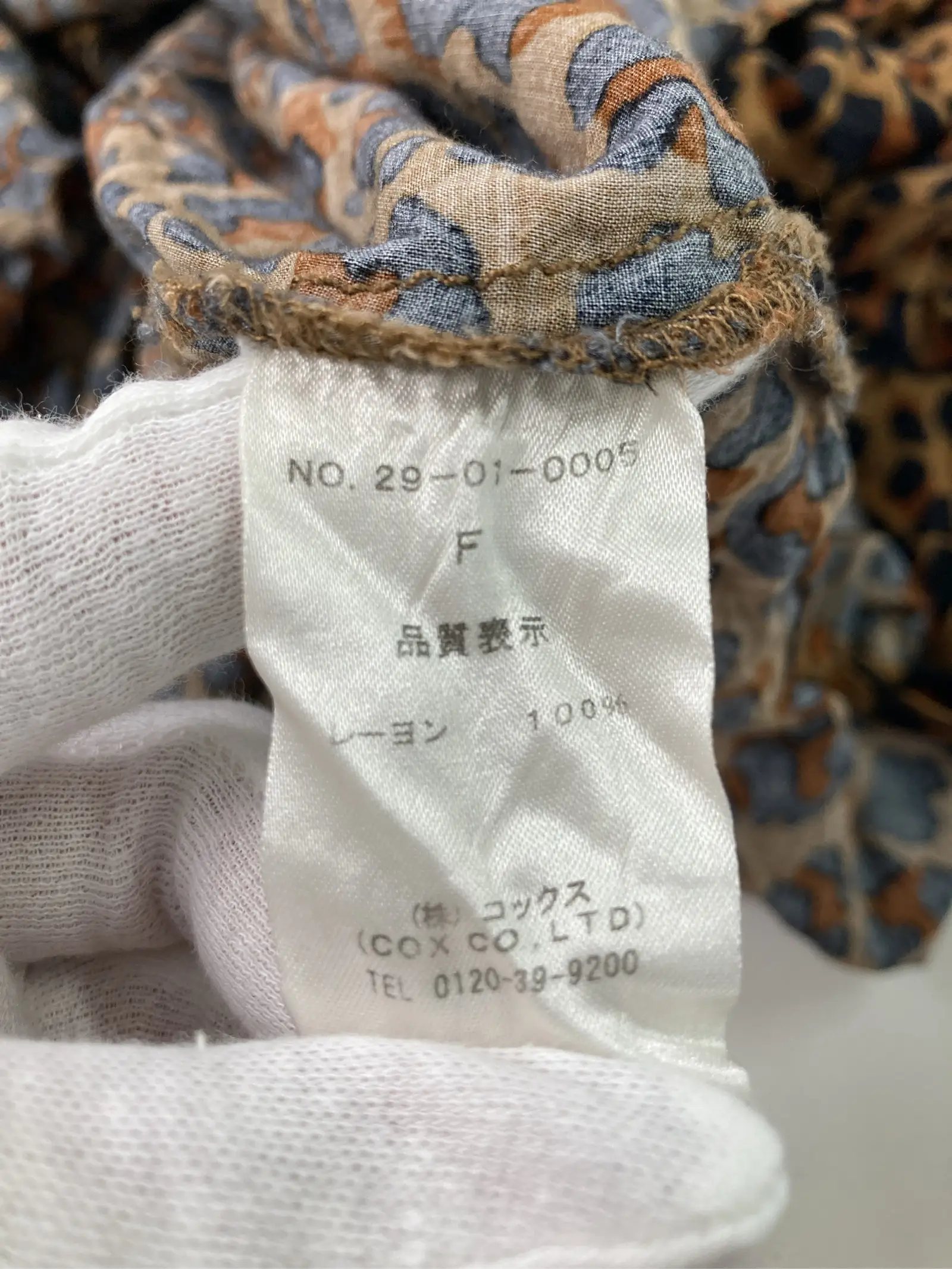 https://r2-worker.digdig.jp/product/0da9cf3f-fd02-4310-a31c-3825ef72f24c/6e7f3bb5-b9dc-42e3-ad8e-6c451bd07d4c