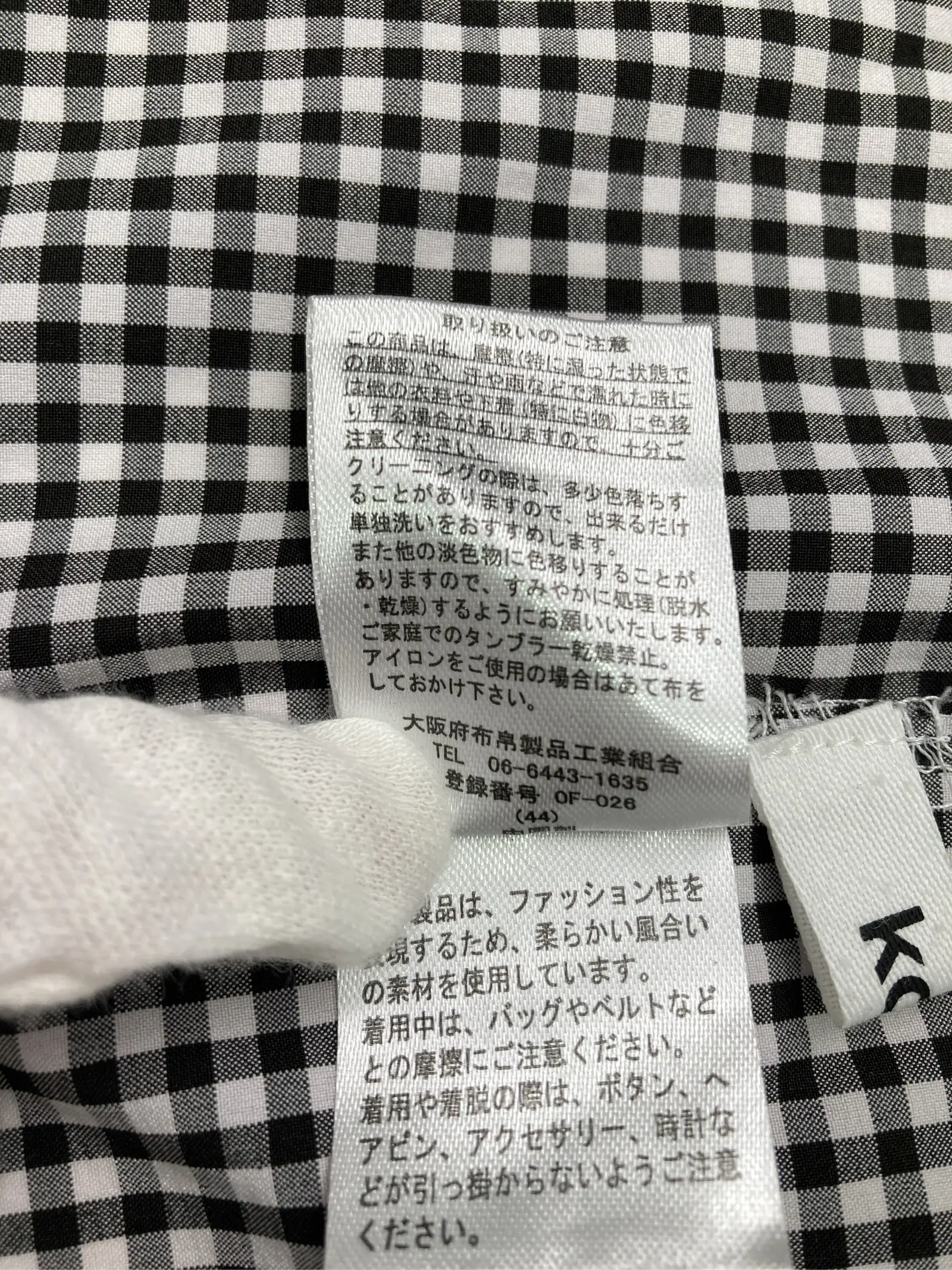 https://r2-worker.digdig.jp/product/0daad1c9-8fa9-4999-b45b-7fabfbbe38c7/8ce9e73d-414c-4cef-aad9-8d3100a02a59