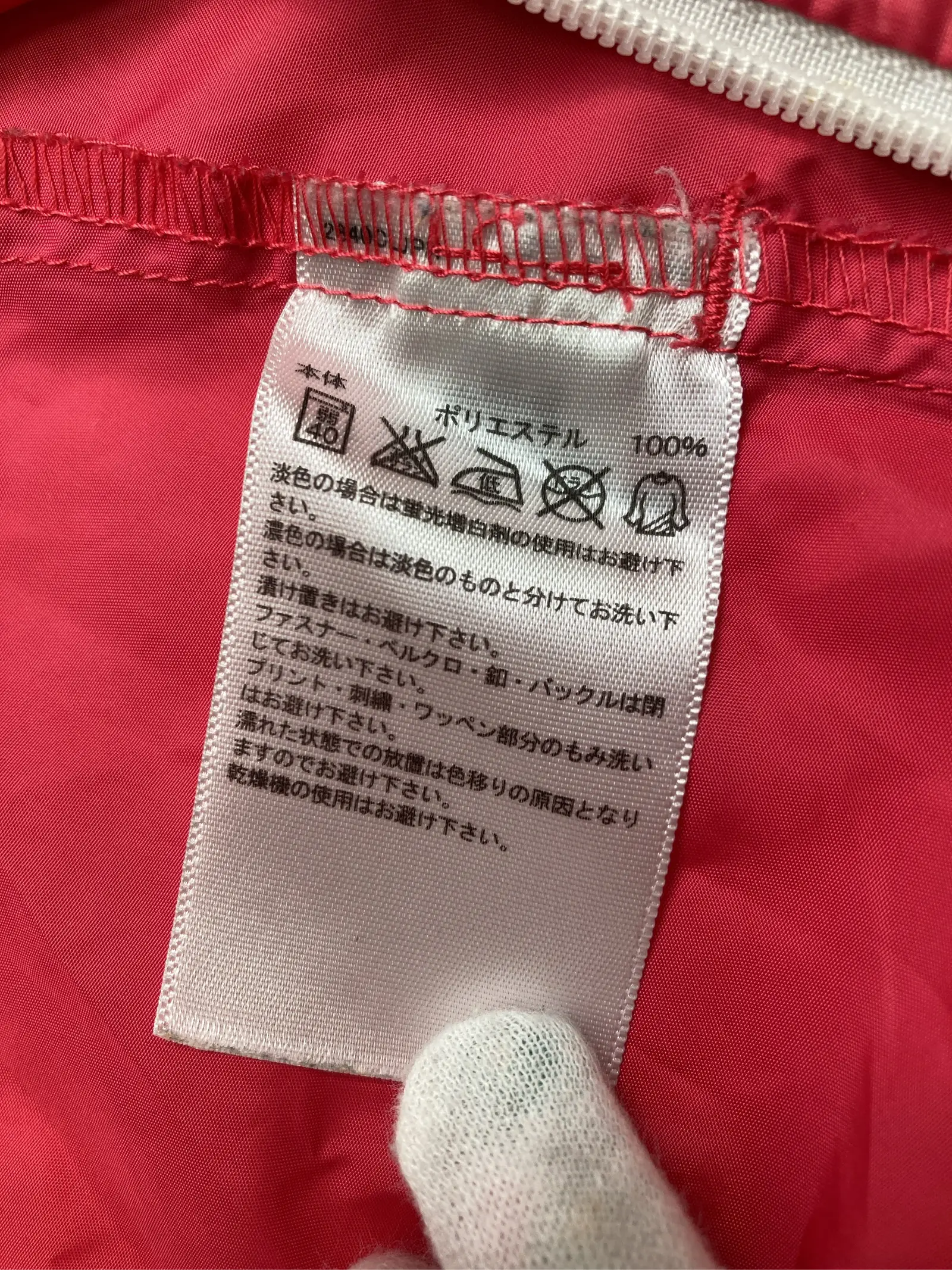 https://r2-worker.digdig.jp/product/0daea2ee-bb93-4cb6-ad37-b68207bb1d7c/b2742c0c-6328-49f2-a852-b1526caae548