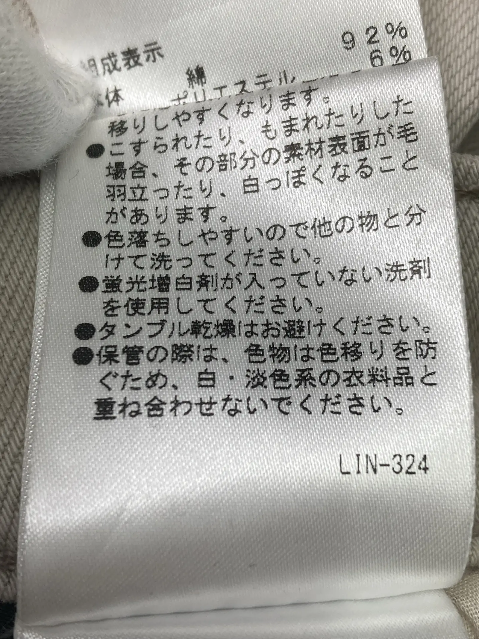 https://r2-worker.digdig.jp/product/0daecb41-f093-4cb4-a5b6-c58cece25d36/cbee0415-d5d2-4333-a495-23f589025fd1