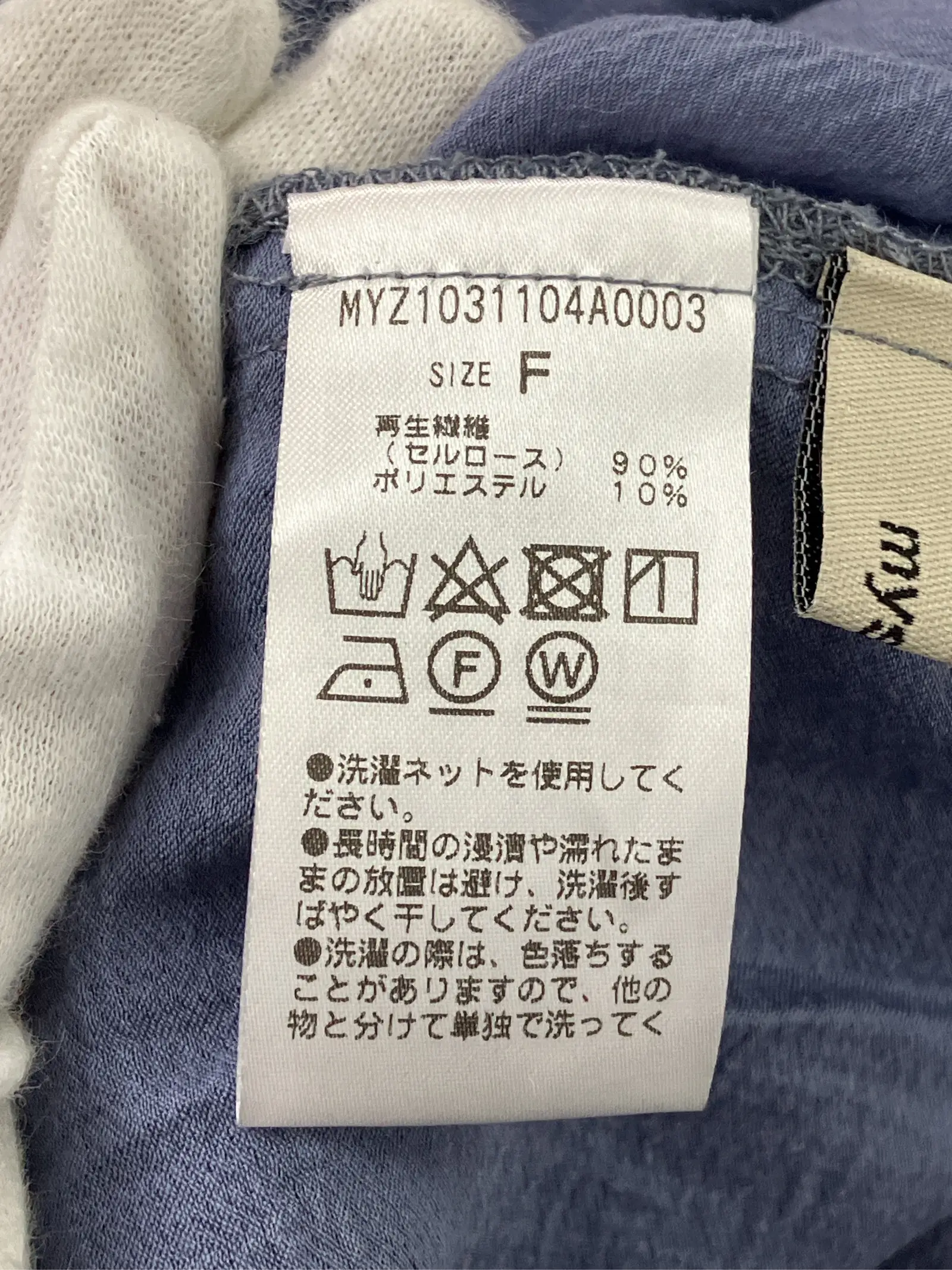 https://r2-worker.digdig.jp/product/0db50fd0-faf7-4890-814d-67b8e17dedff/491df173-0bc3-47cc-b021-0a2308de6377