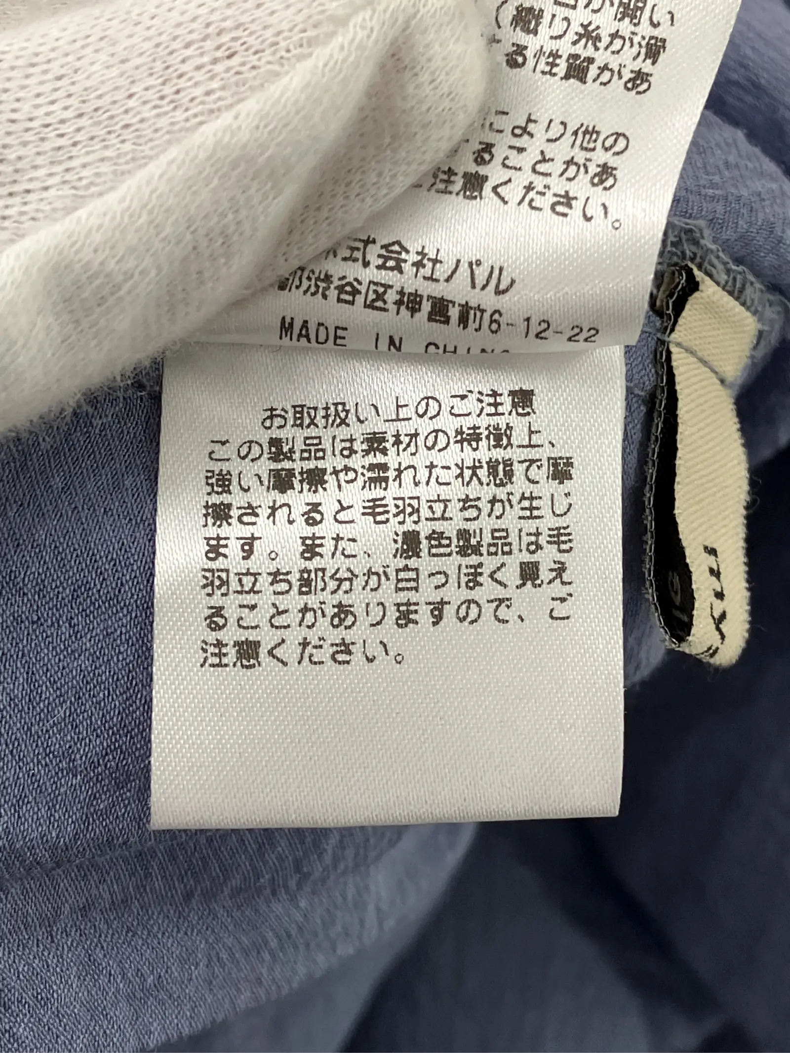 https://r2-worker.digdig.jp/product/0db50fd0-faf7-4890-814d-67b8e17dedff/a4a6ee37-5993-434d-a404-2536a1052b8b