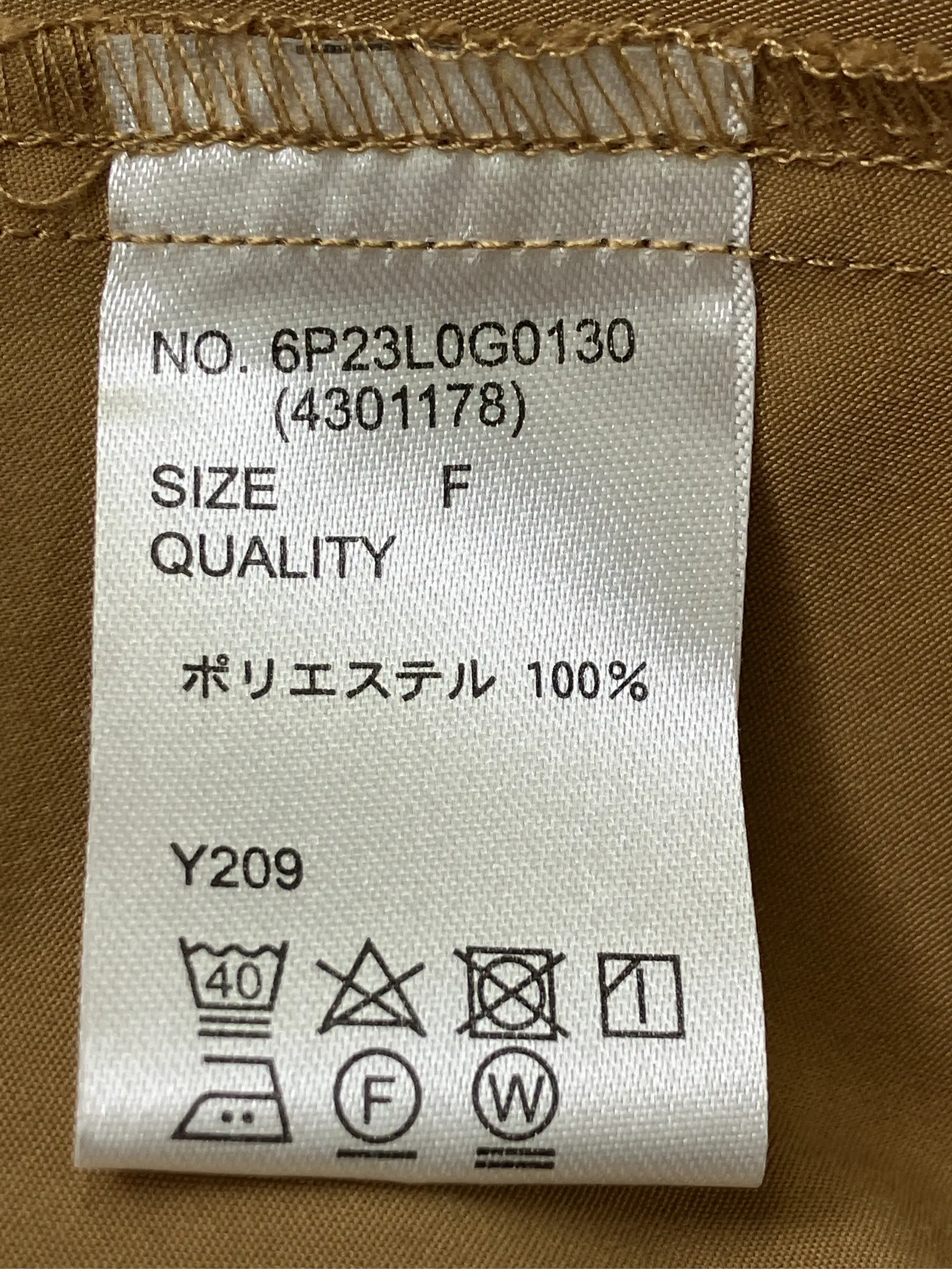 https://r2-worker.digdig.jp/product/0dc4205e-4855-4e31-bb86-216e4facdfe2/b0d0239f-014a-4437-ae41-eb62c4d28498