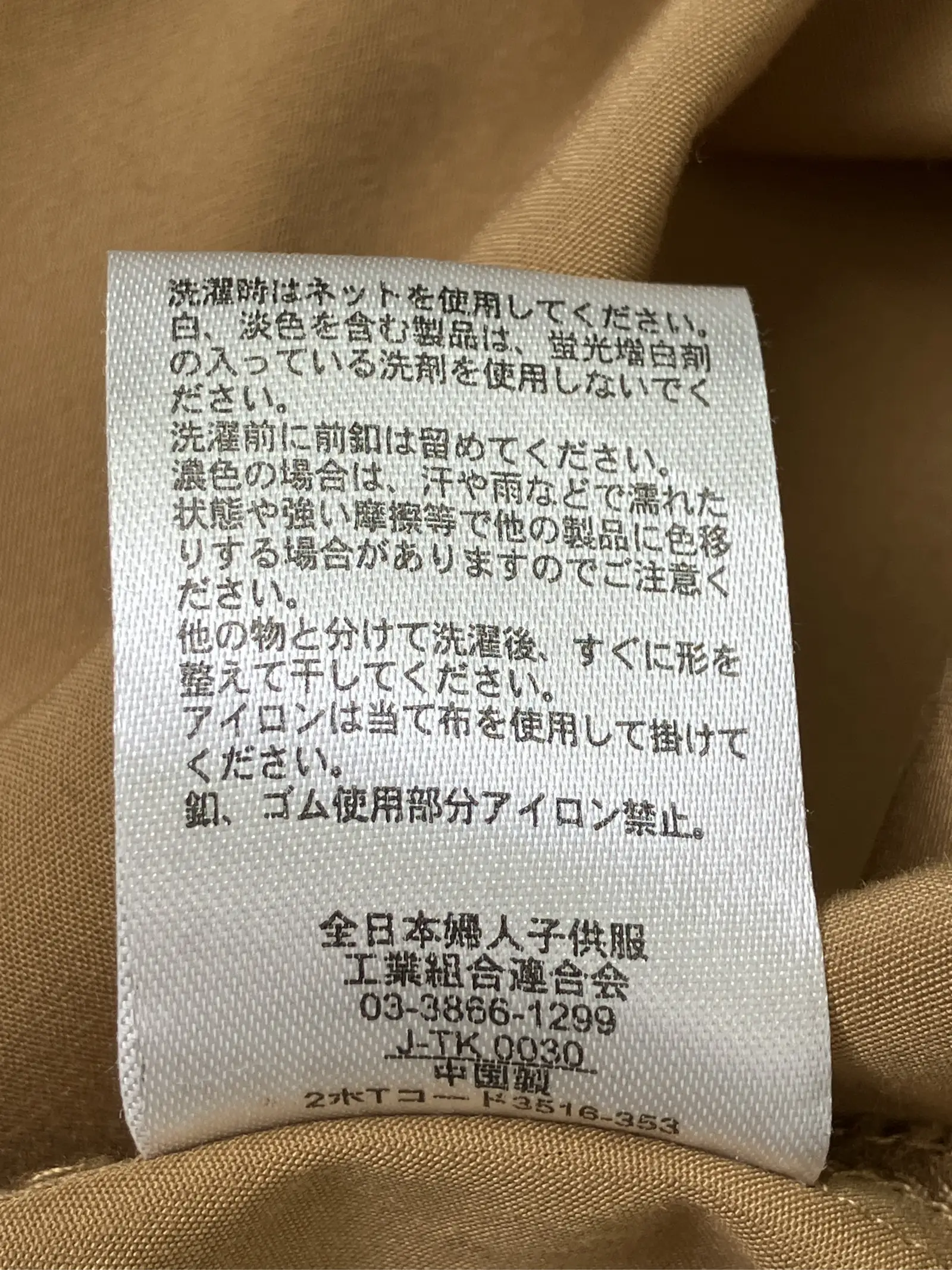 https://r2-worker.digdig.jp/product/0dc4205e-4855-4e31-bb86-216e4facdfe2/e875a2af-f527-465f-941c-7050f5d532bf