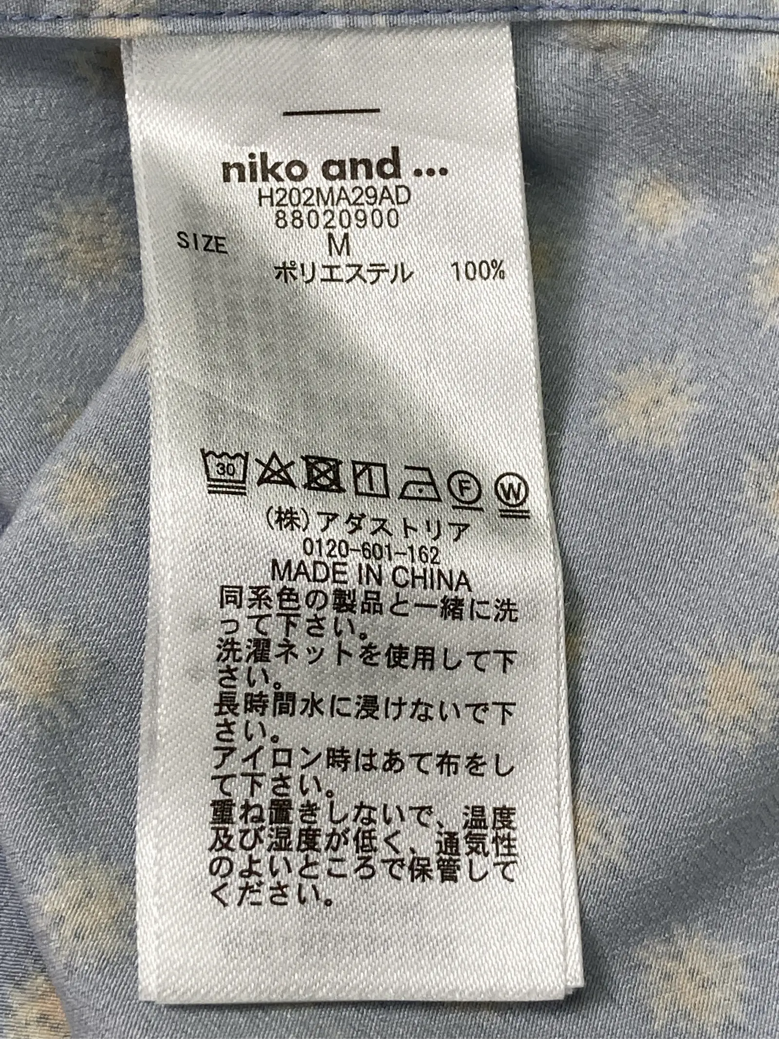 https://r2-worker.digdig.jp/product/0dc7c3a3-fe33-4c71-8e8d-c21867283c38/1071a333-69fd-4000-b6a4-28cd09b5a6cc
