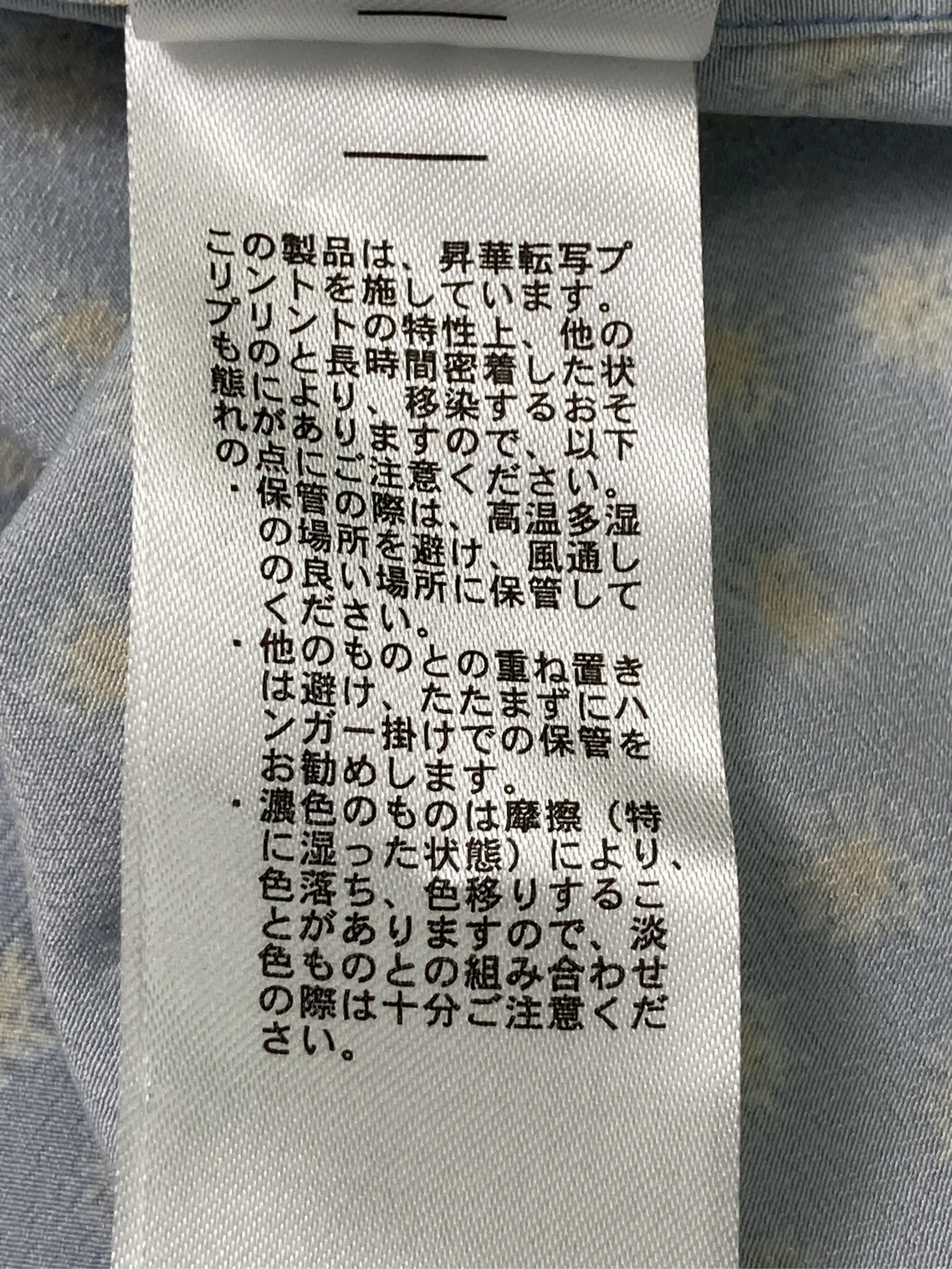 https://r2-worker.digdig.jp/product/0dc7c3a3-fe33-4c71-8e8d-c21867283c38/a3c85064-a0a7-406a-a600-85ca955f5f31