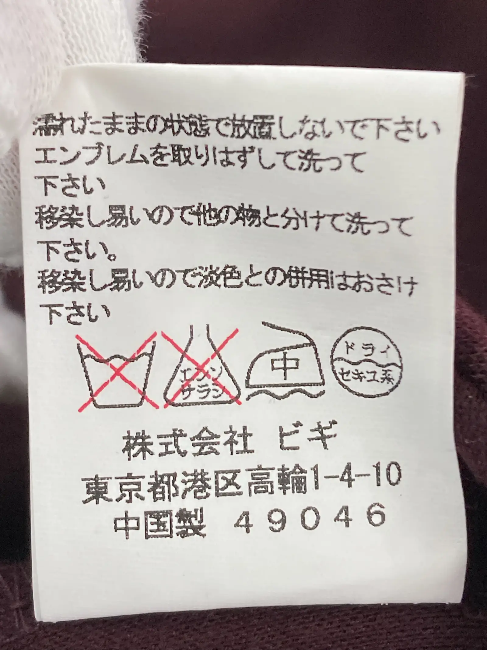 https://r2-worker.digdig.jp/product/0dcc9199-923a-47d1-82b9-accf09929569/61856dc8-6298-4bc8-8ae5-5d915f2b7d29