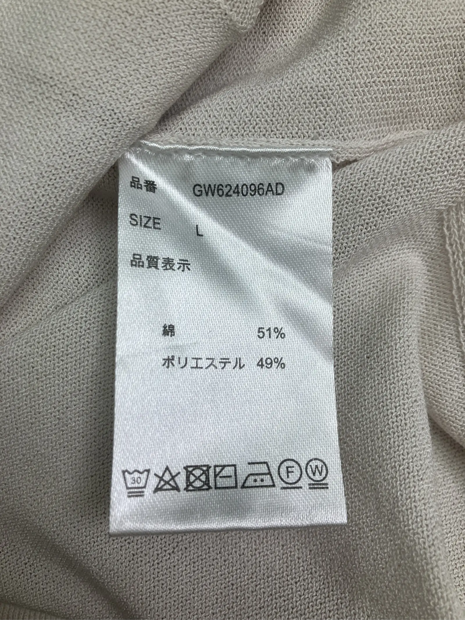 https://r2-worker.digdig.jp/product/0dcda990-8366-4358-ae2d-fb8b793a86c7/0fabaaf6-4429-4946-bccd-6f73b53805ab
