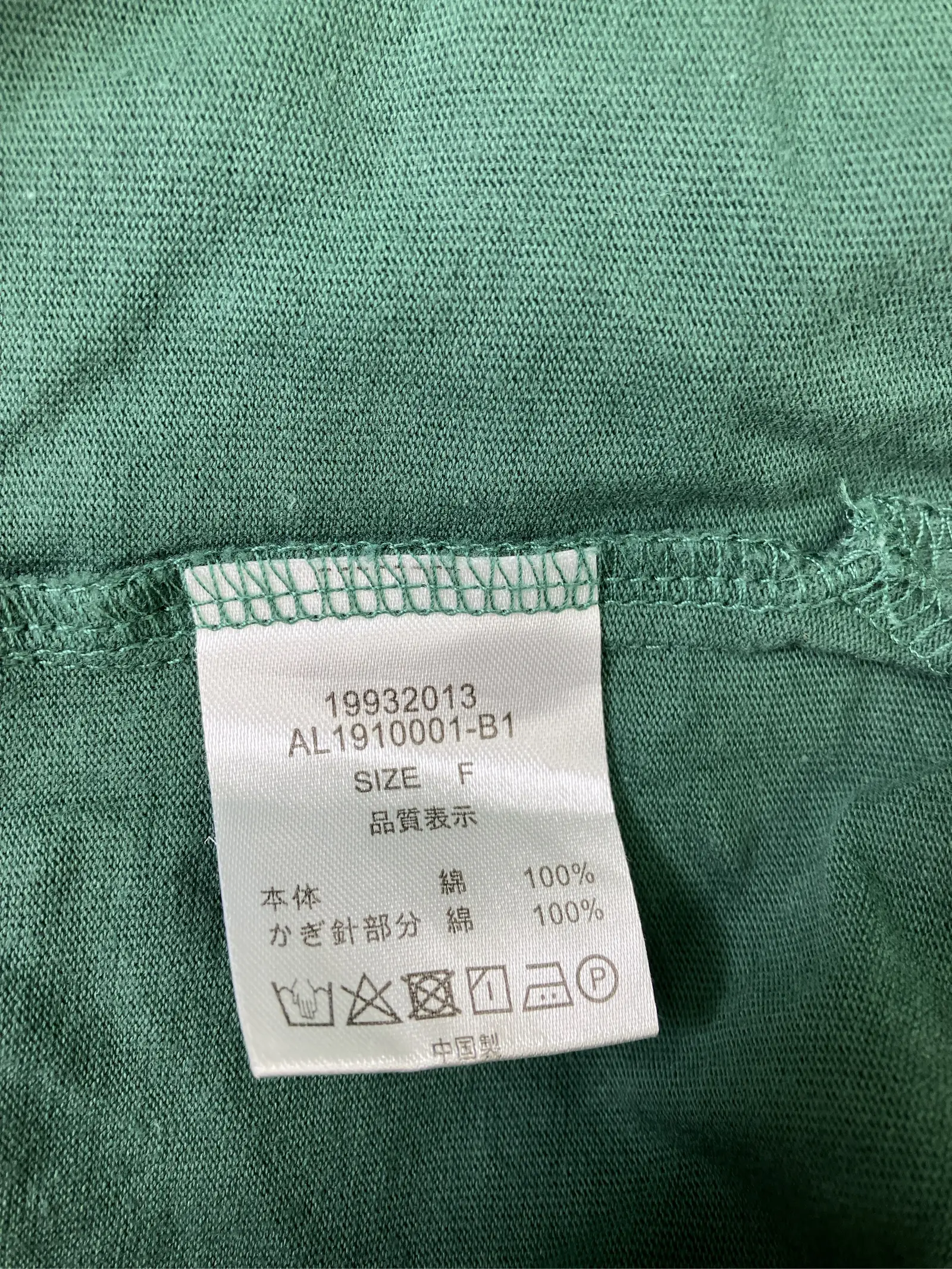 https://r2-worker.digdig.jp/product/0dcf5c4a-0936-405a-bdae-bff714f40c48/c5ce2b9f-9902-4b87-8b5b-129b06b4d822