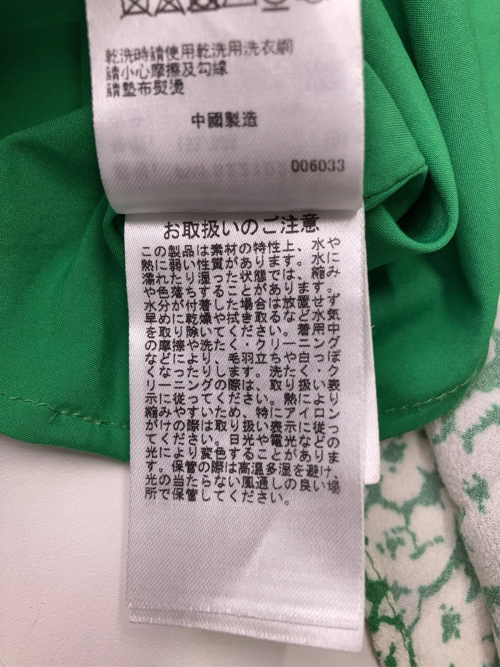 https://r2-worker.digdig.jp/product/0ddb6990-c86d-4e87-b12d-125d9ce2e045/c4c48b7a-99b5-4450-9228-019685d973f4