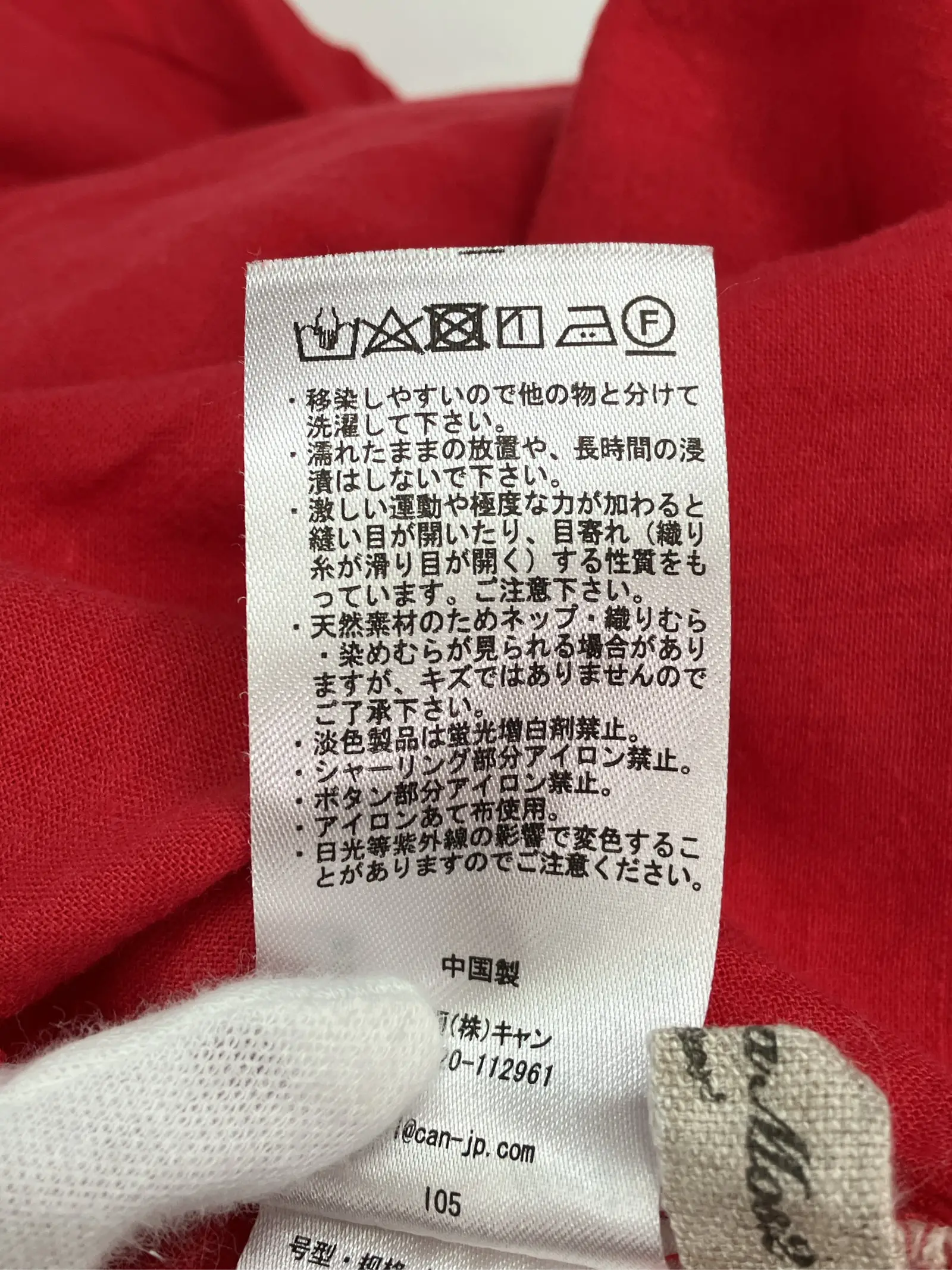 https://r2-worker.digdig.jp/product/0ddf418a-746f-458f-a553-bf26395eaf14/591612b9-21b3-4a72-8420-4c36b72be7e1