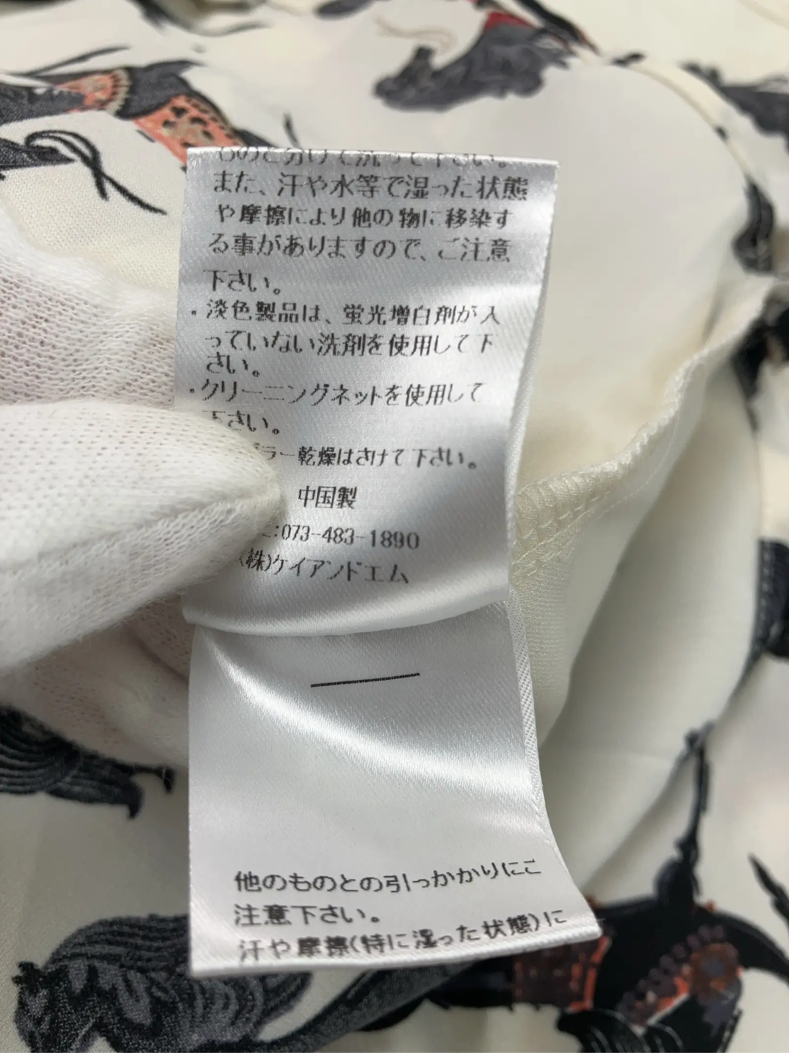https://r2-worker.digdig.jp/product/0de0af01-495a-45cf-a799-a862b4ffec76/4445266e-d7ae-4a98-9274-0611057d5501