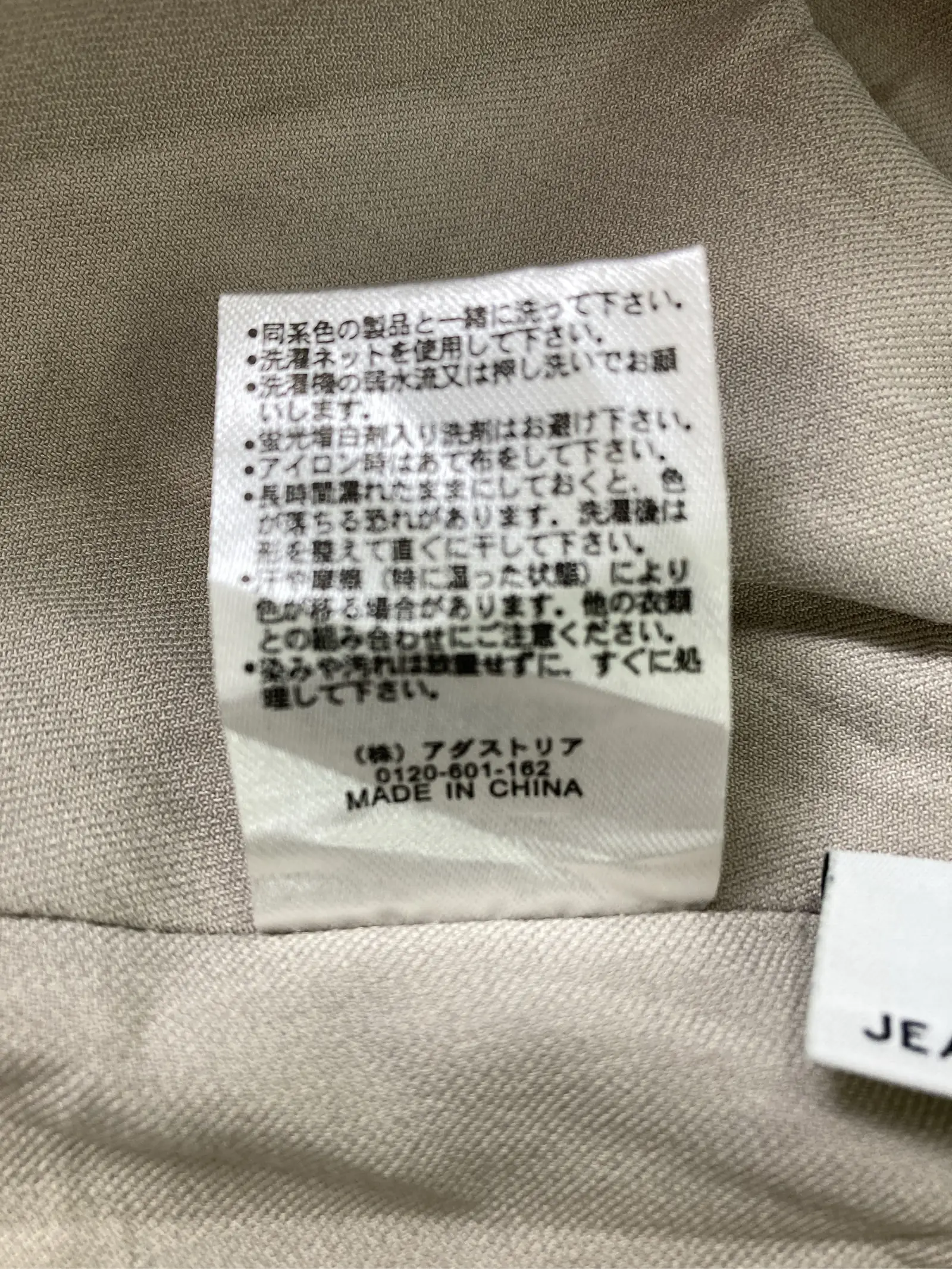 https://r2-worker.digdig.jp/product/0de2bb17-3c06-410c-a845-dc122c988005/5ecf67bd-dc26-4ef3-b4f3-f8889b3d41d7