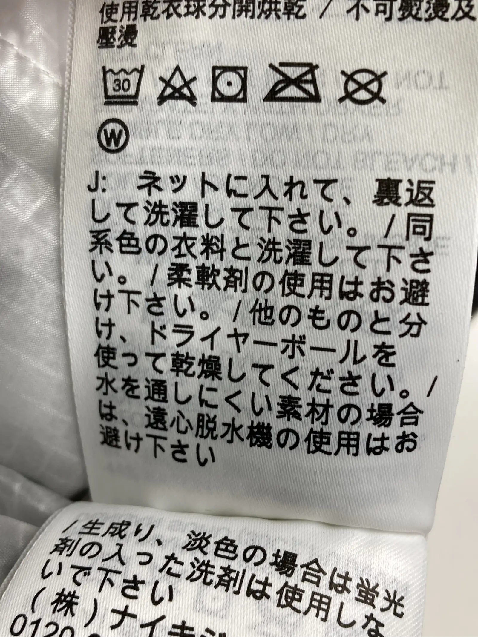 https://r2-worker.digdig.jp/product/0de37712-f89f-4350-9f12-b26a18e7cbe0/382055a9-3a81-4cd7-b28c-b250a791c976