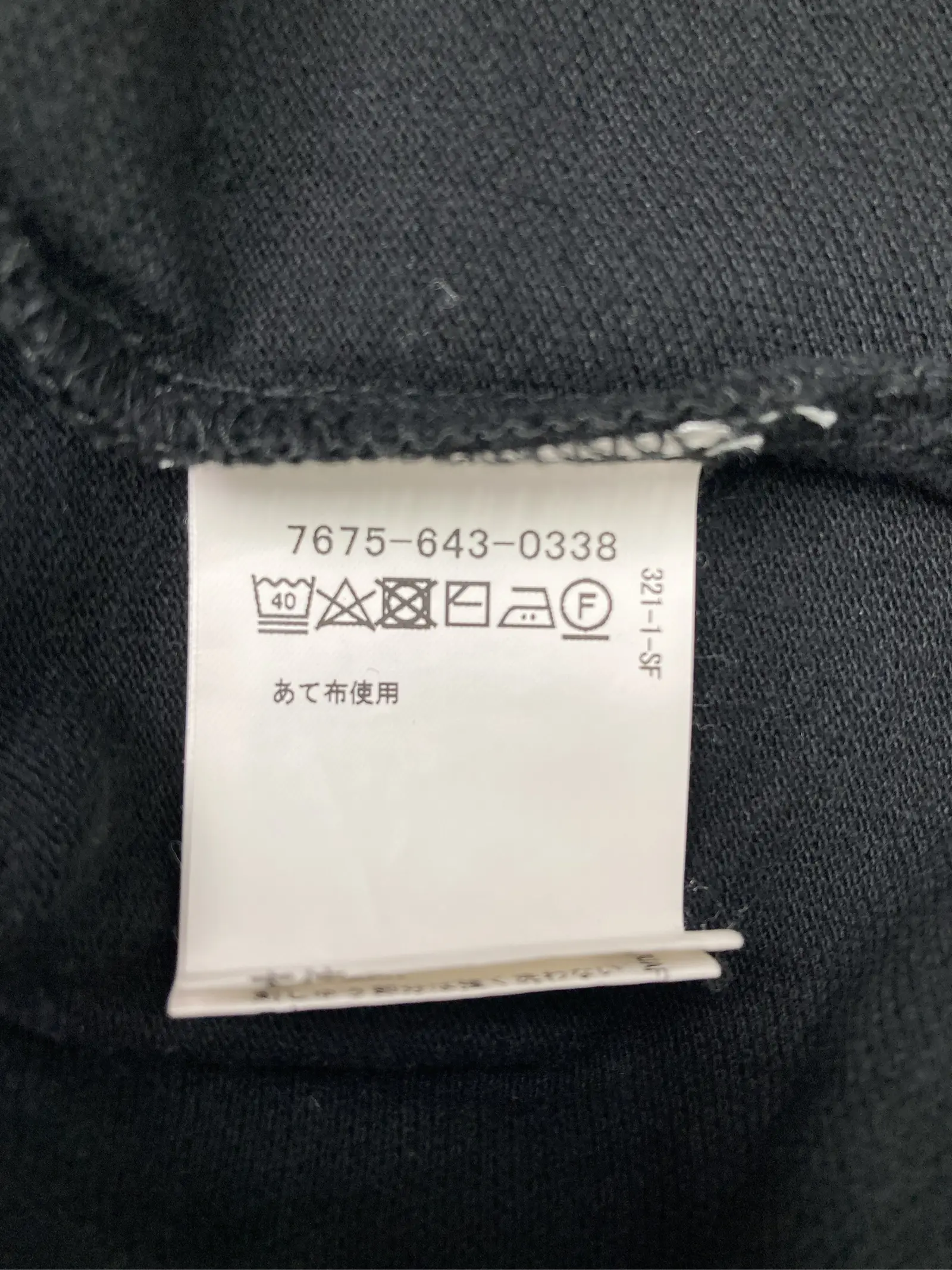 https://r2-worker.digdig.jp/product/0df7b797-8a9a-44dc-b1ce-35da1313162c/3ebdaff1-ca2a-445c-ad27-5052f217a847