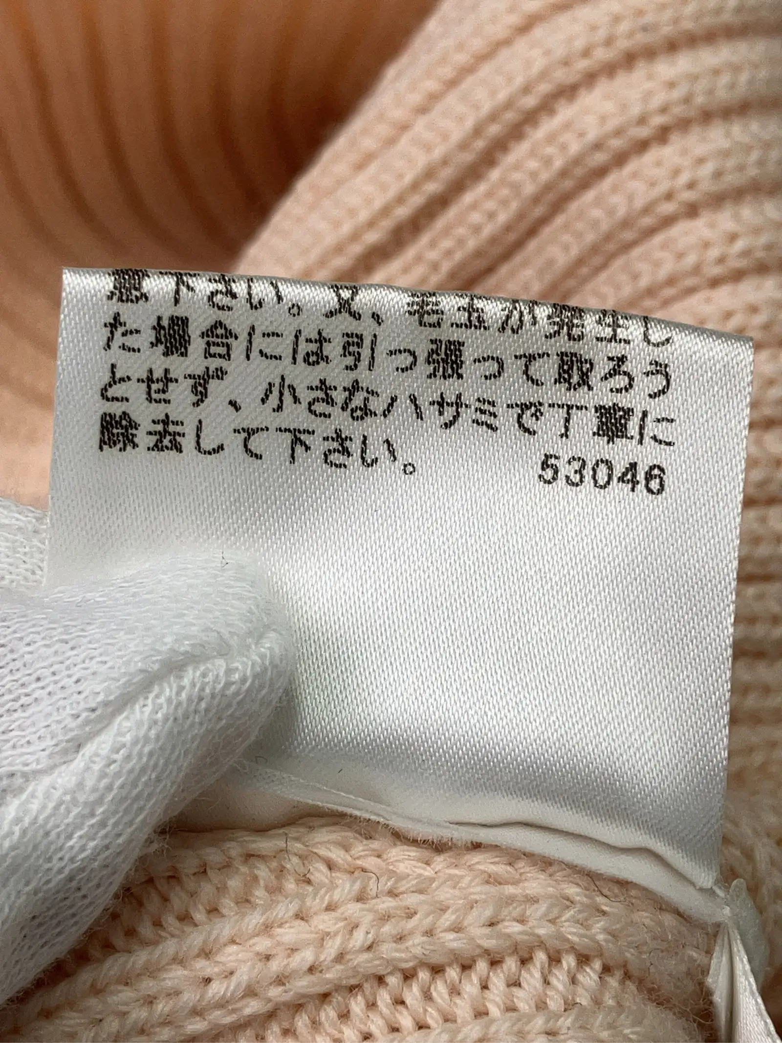 https://r2-worker.digdig.jp/product/0df95148-522f-47fe-8dad-bb81b8b5ed5c/449dc62b-7d07-4297-b52b-9e133c050cd2