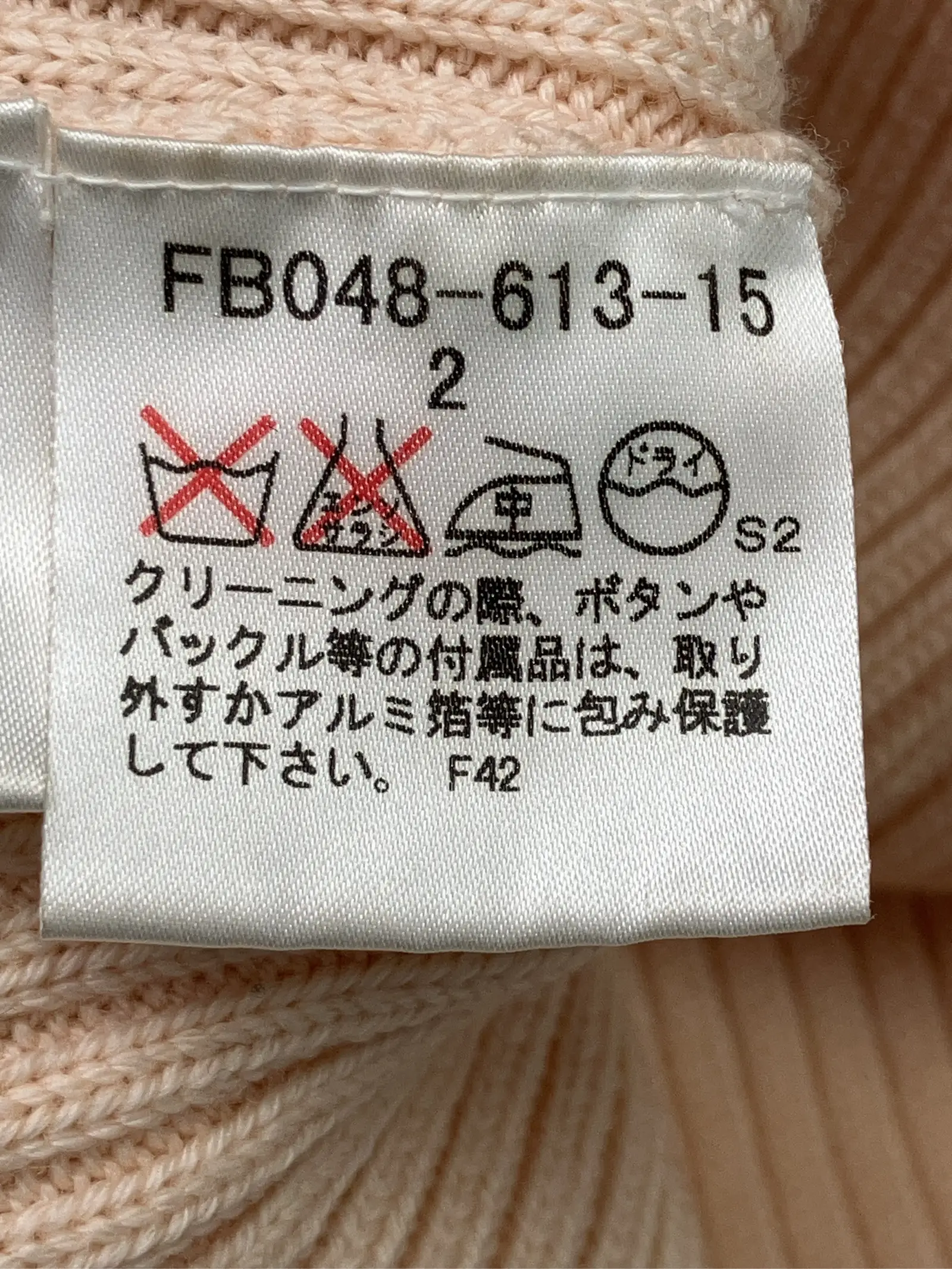 https://r2-worker.digdig.jp/product/0df95148-522f-47fe-8dad-bb81b8b5ed5c/719b2a94-bf40-4647-ae1b-c45d93703022
