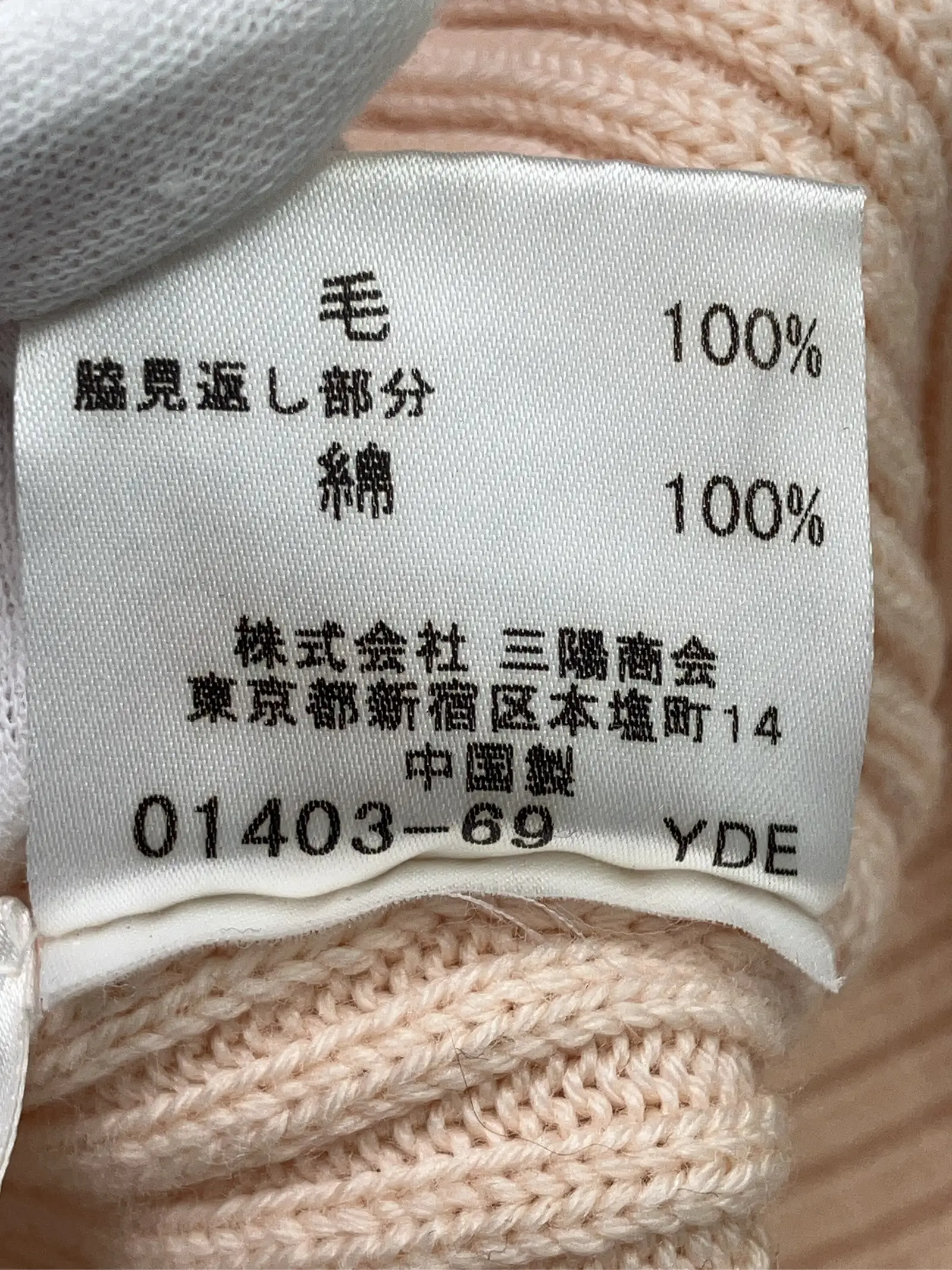 https://r2-worker.digdig.jp/product/0df95148-522f-47fe-8dad-bb81b8b5ed5c/aebf038f-1bb9-4a8b-bb00-8c930238b549