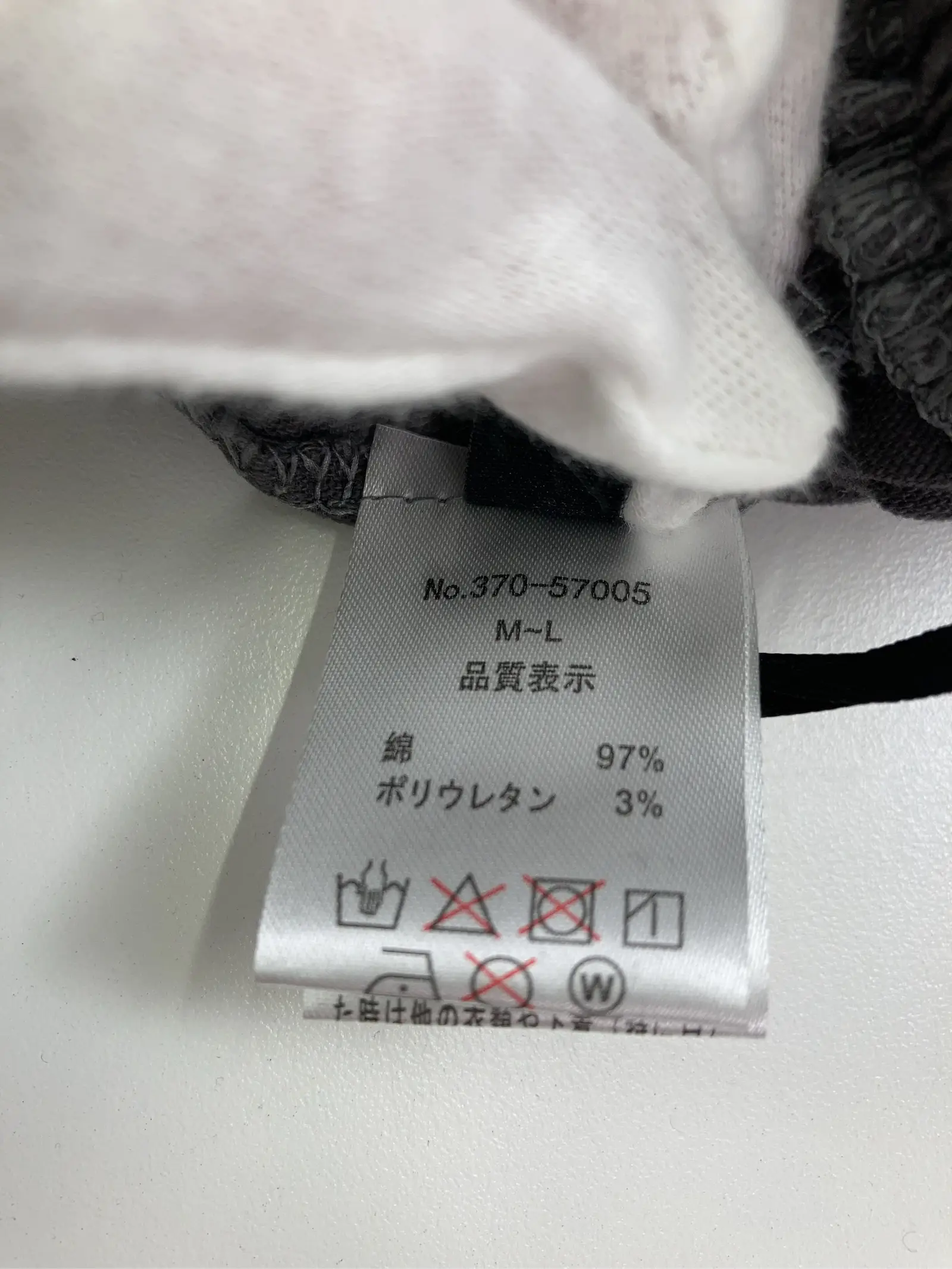 https://r2-worker.digdig.jp/product/0df9e8c7-075f-4cba-a035-b69d077b12bd/3e4b7bec-7536-45ba-aaf6-416048963eed