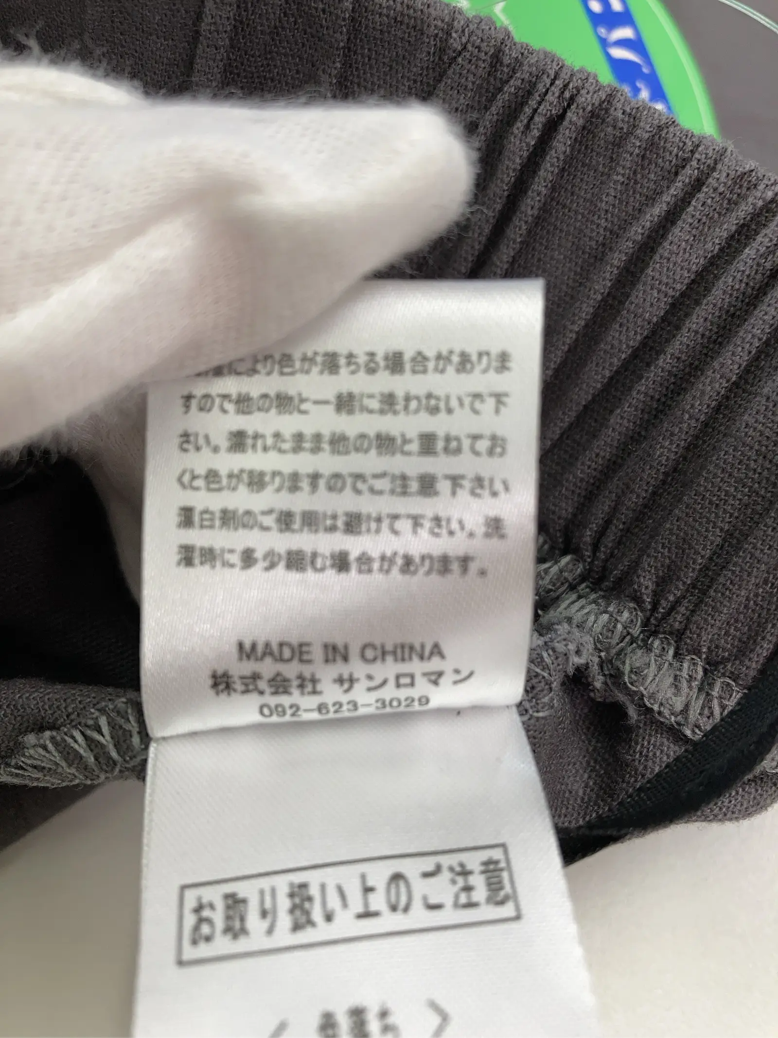https://r2-worker.digdig.jp/product/0df9e8c7-075f-4cba-a035-b69d077b12bd/99d3474b-17a5-4425-ab9b-06b0e110b1fa