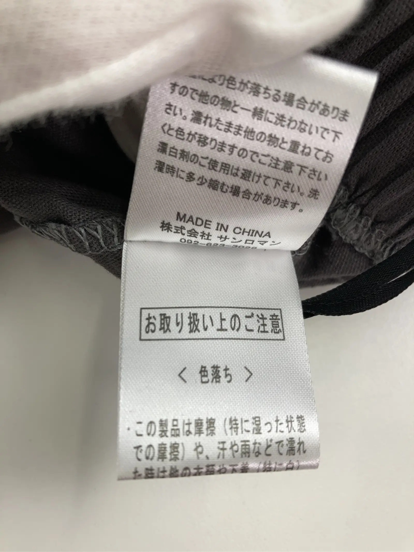 https://r2-worker.digdig.jp/product/0df9e8c7-075f-4cba-a035-b69d077b12bd/d8ba3a52-03e6-4680-a0f4-9688c7369e09