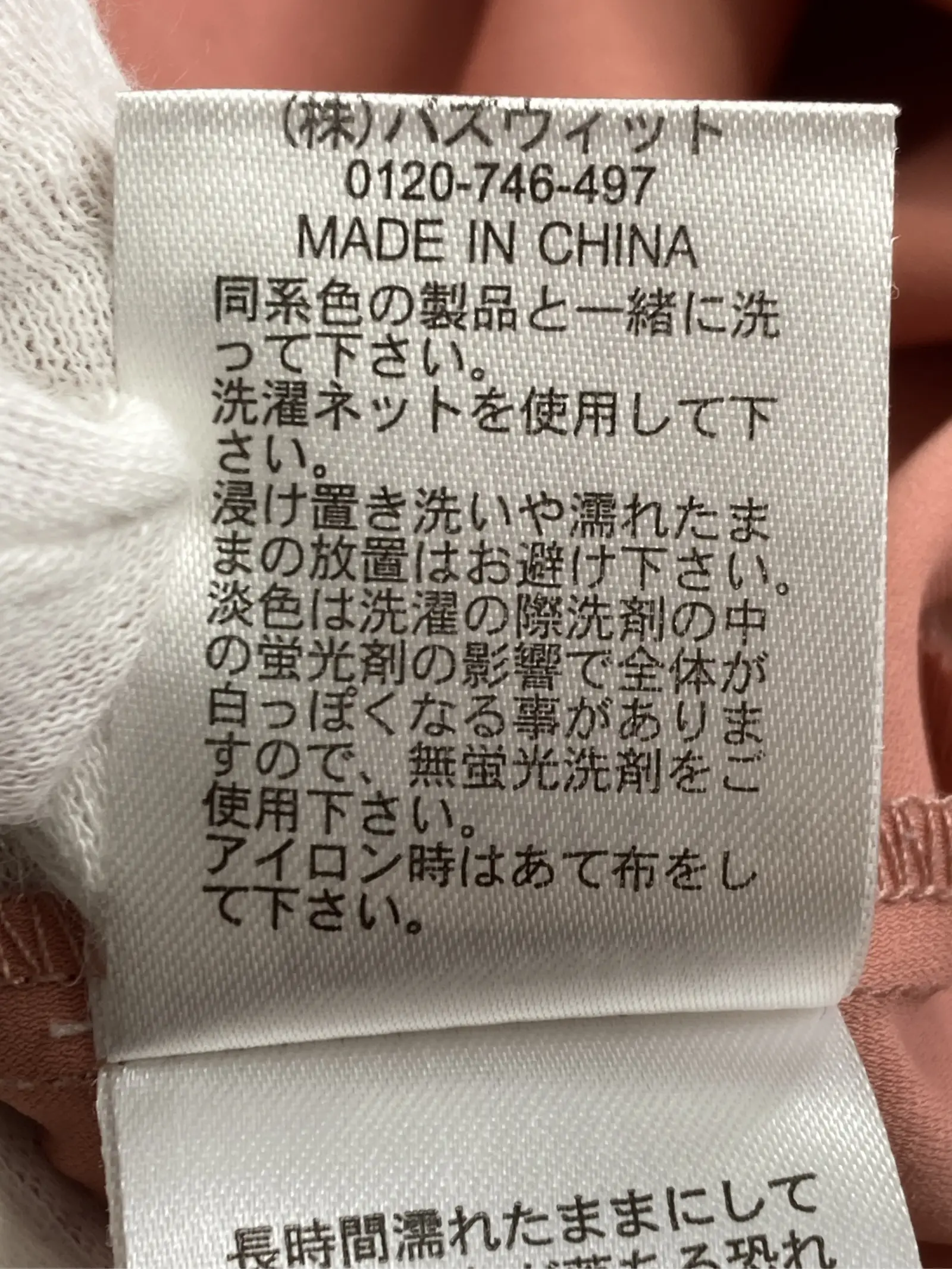 https://r2-worker.digdig.jp/product/0dfe3e96-ffdb-44f9-836d-6c89327dcad2/ff092f61-7c7c-4a97-9ea6-af061f63a355