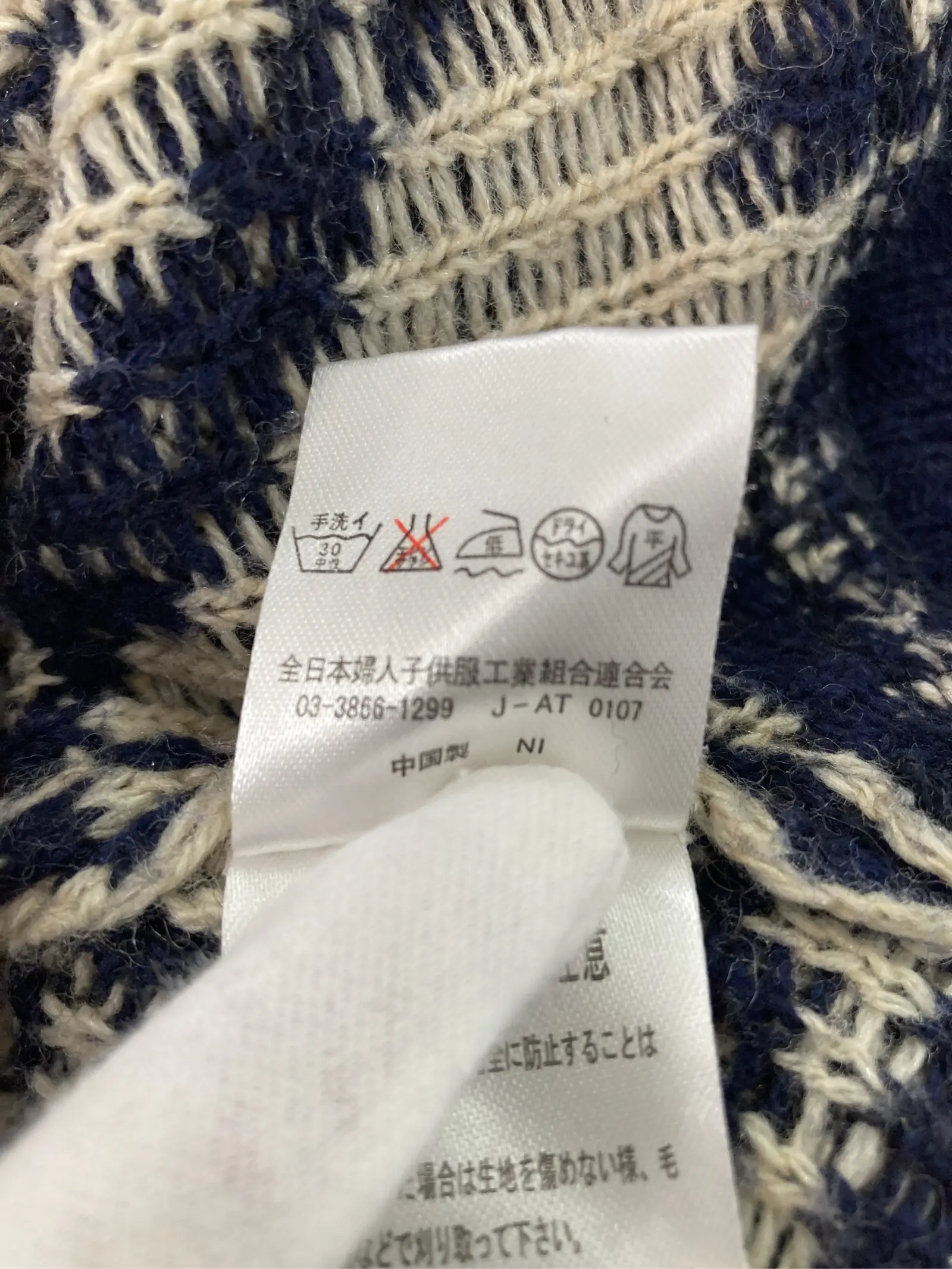 https://r2-worker.digdig.jp/product/0dfe6bdf-7ce0-4fde-a819-4371dcfa250b/5c30b28a-7c10-4f69-88e2-7f37dcc72fd2