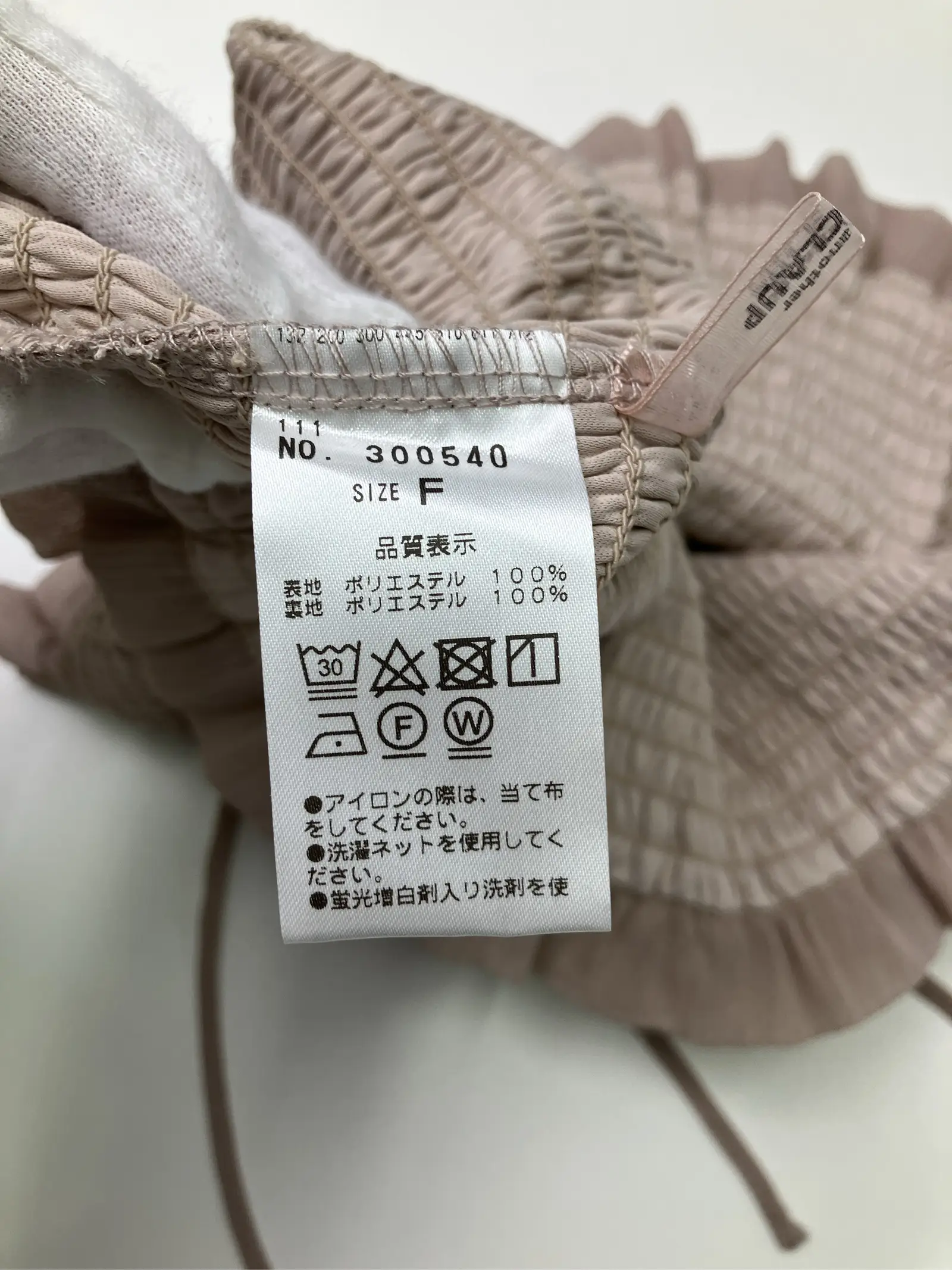 https://r2-worker.digdig.jp/product/0e007dea-aa2a-4ad0-8a76-c613ac6129ec/6fb993b8-aace-4971-ae94-5499f8274cf9