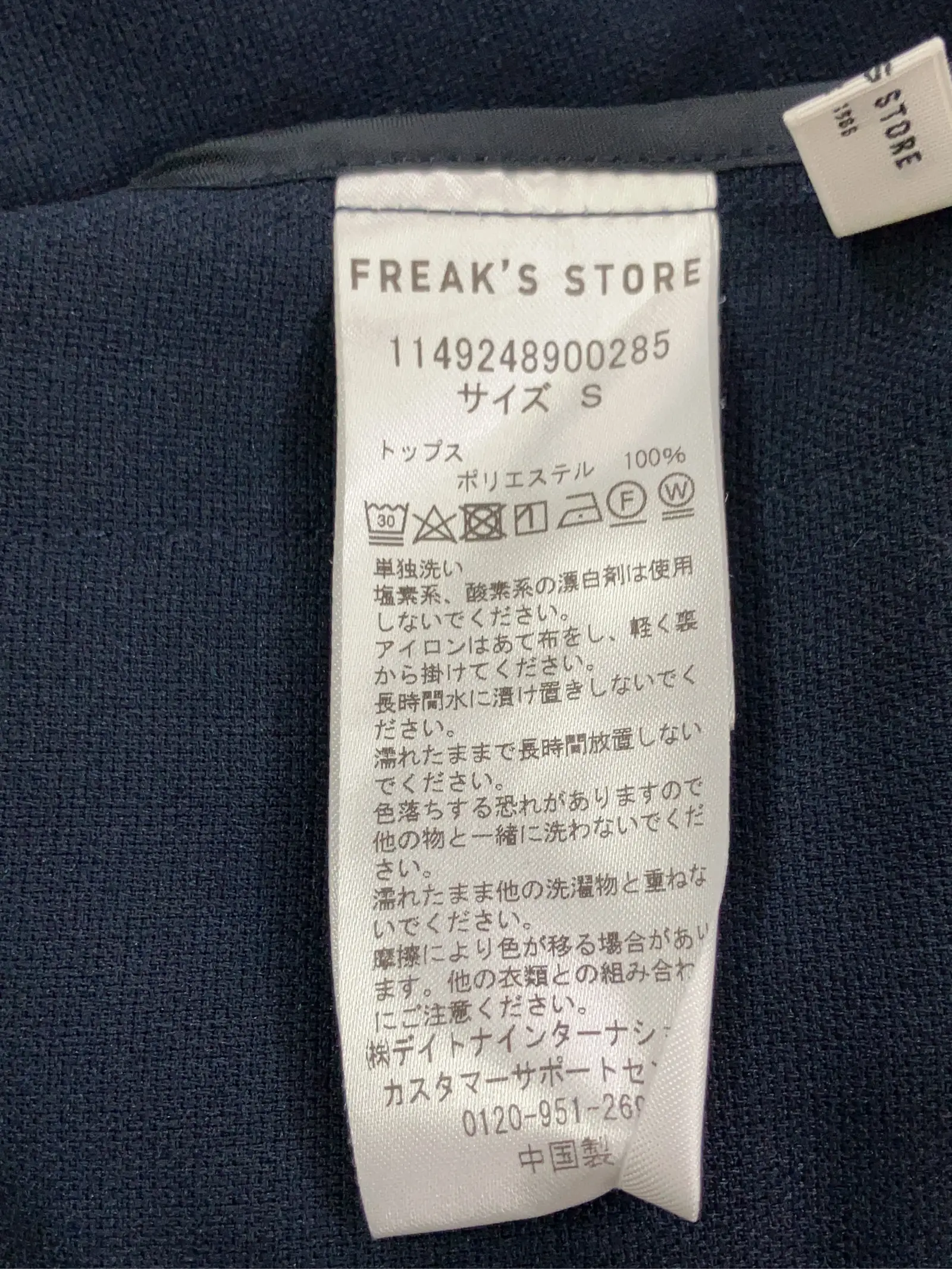 https://r2-worker.digdig.jp/product/0e033551-3728-4758-86f4-6e1ad629519c/0e02e678-9293-46d8-b18b-62cc84f1d002