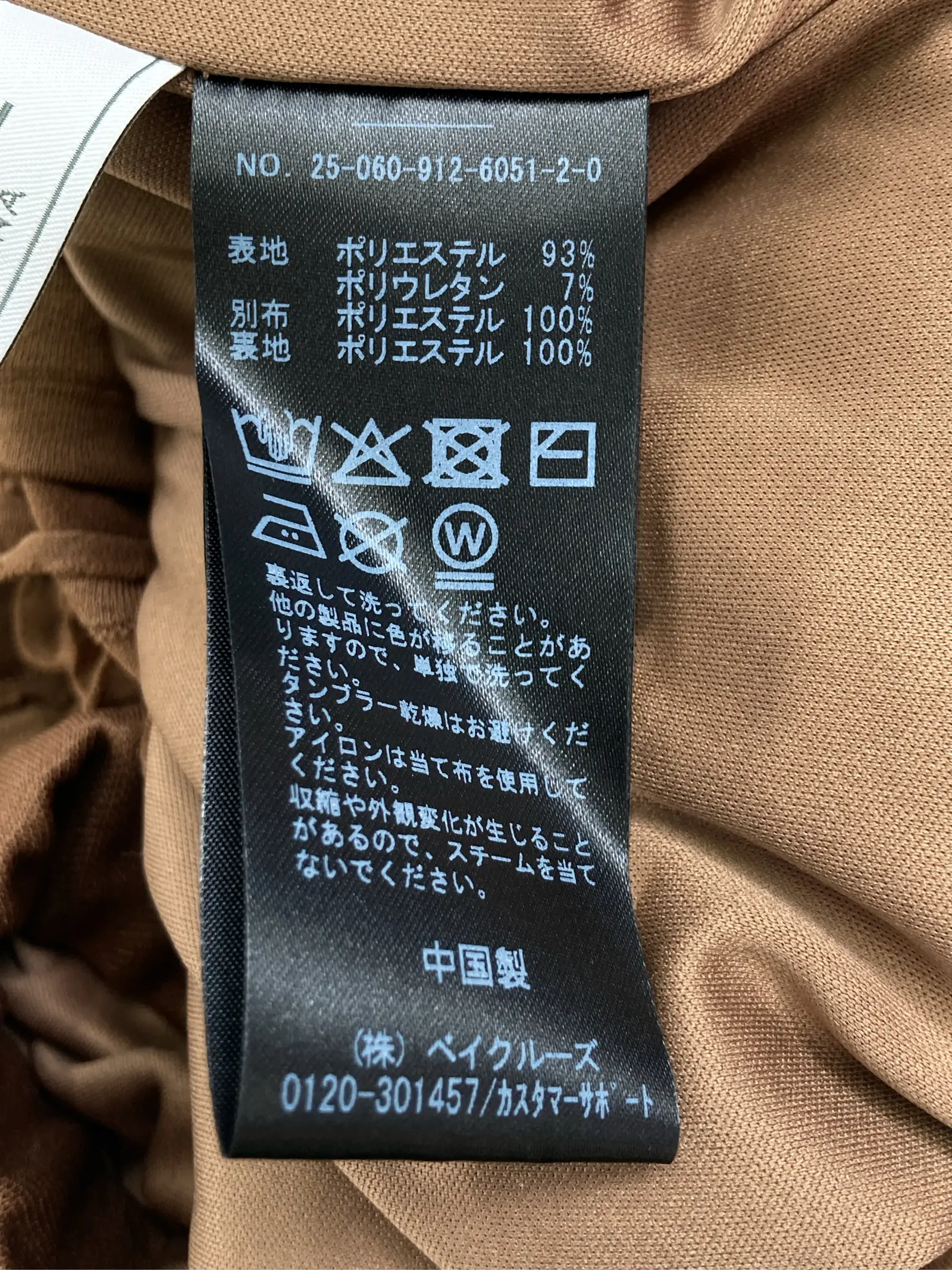 https://r2-worker.digdig.jp/product/0e07216d-332b-42f6-bbd3-b443556c5fc8/0f68bfa8-7ea4-4005-8b58-ef555e157d90