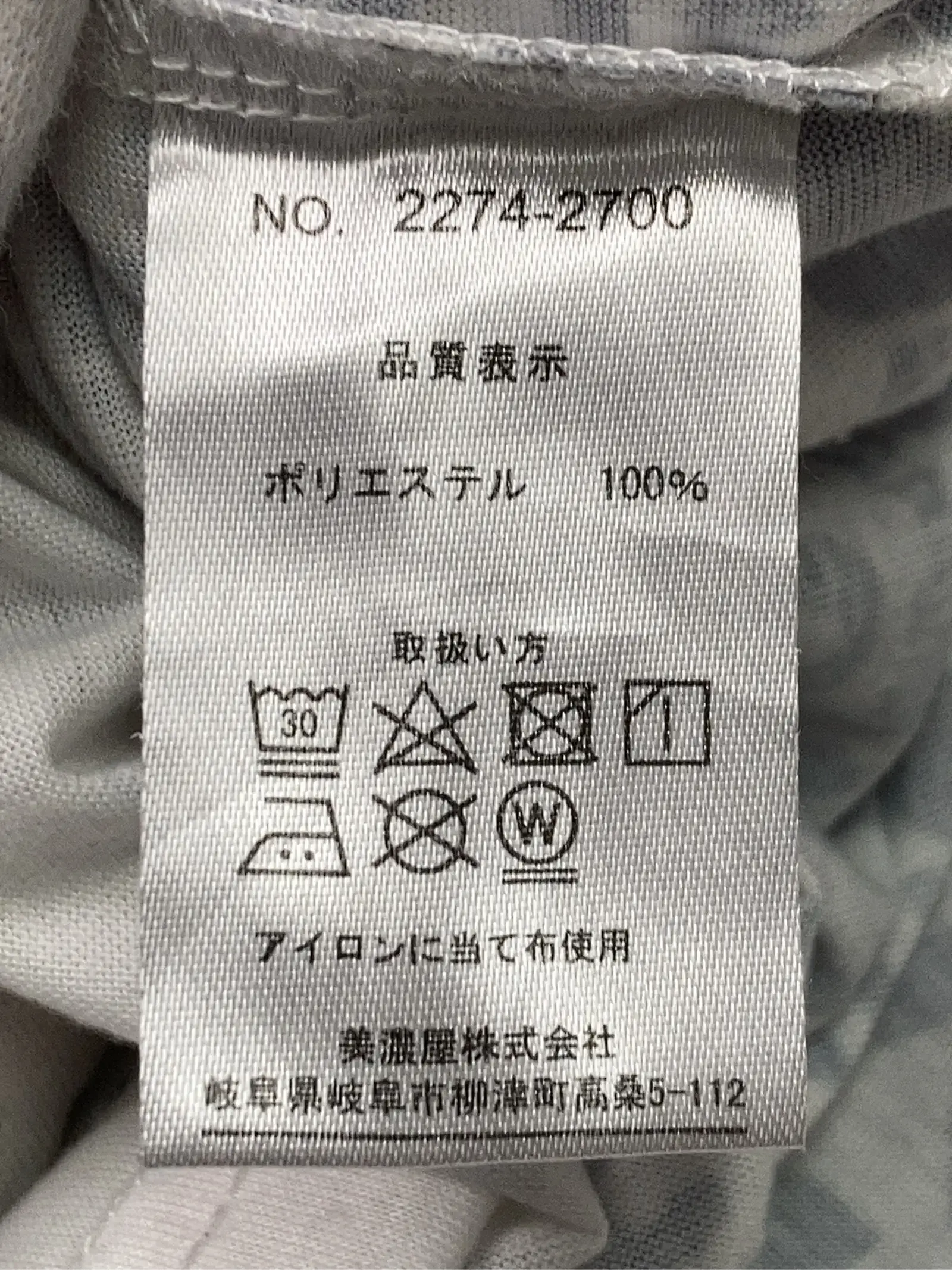 https://r2-worker.digdig.jp/product/0e08fa55-1ab7-4887-ad4d-58f72a1185df/c4ed852a-8e98-4921-b3e1-d1b68e782953