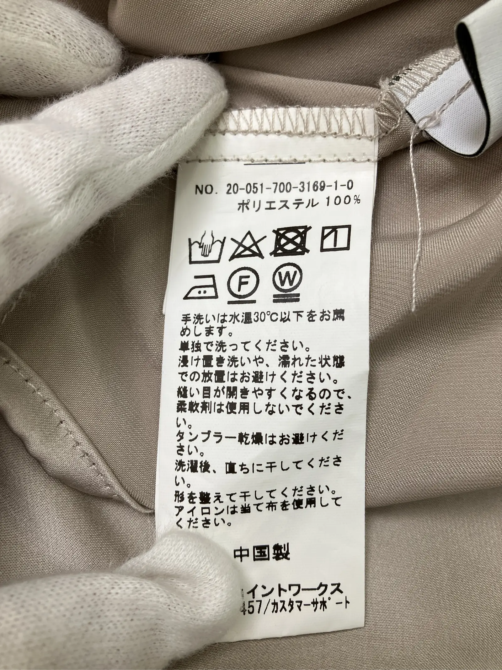 https://r2-worker.digdig.jp/product/0e0cee39-7f03-43c6-b92c-ab3bd4e09cc7/66a4f25e-cd7e-4bf9-be36-b58fc63eb5fa