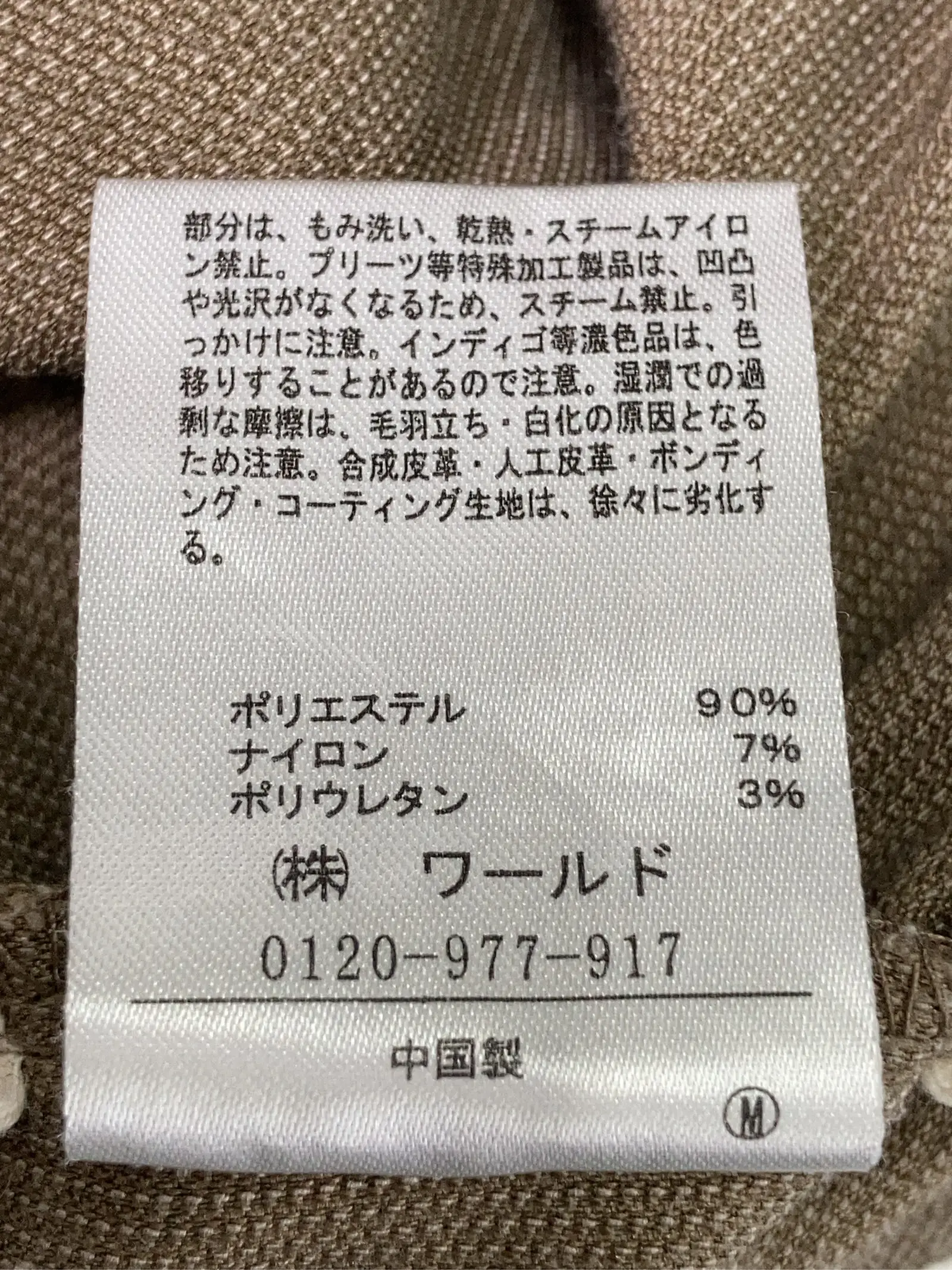 https://r2-worker.digdig.jp/product/0e0d40e9-4892-483d-a923-61f84c47004d/828f9cd9-f166-47d3-bce2-a737a97714ce
