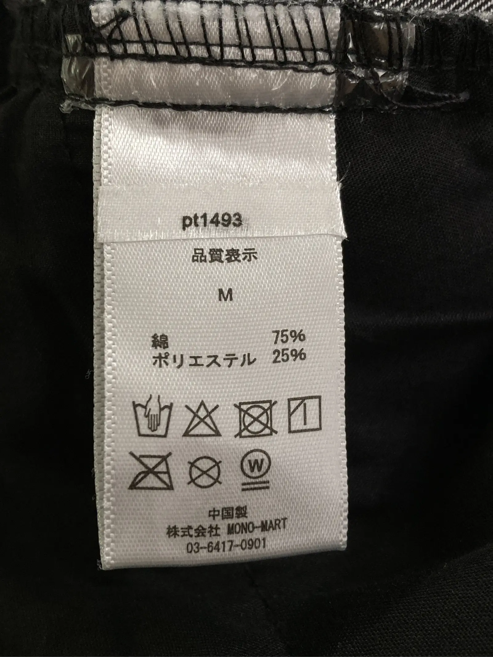 https://r2-worker.digdig.jp/product/0e0f355e-eabb-42e3-ad67-3024a6ba620c/c68d5ca8-61ae-4dbd-9818-7c12b4c1da74