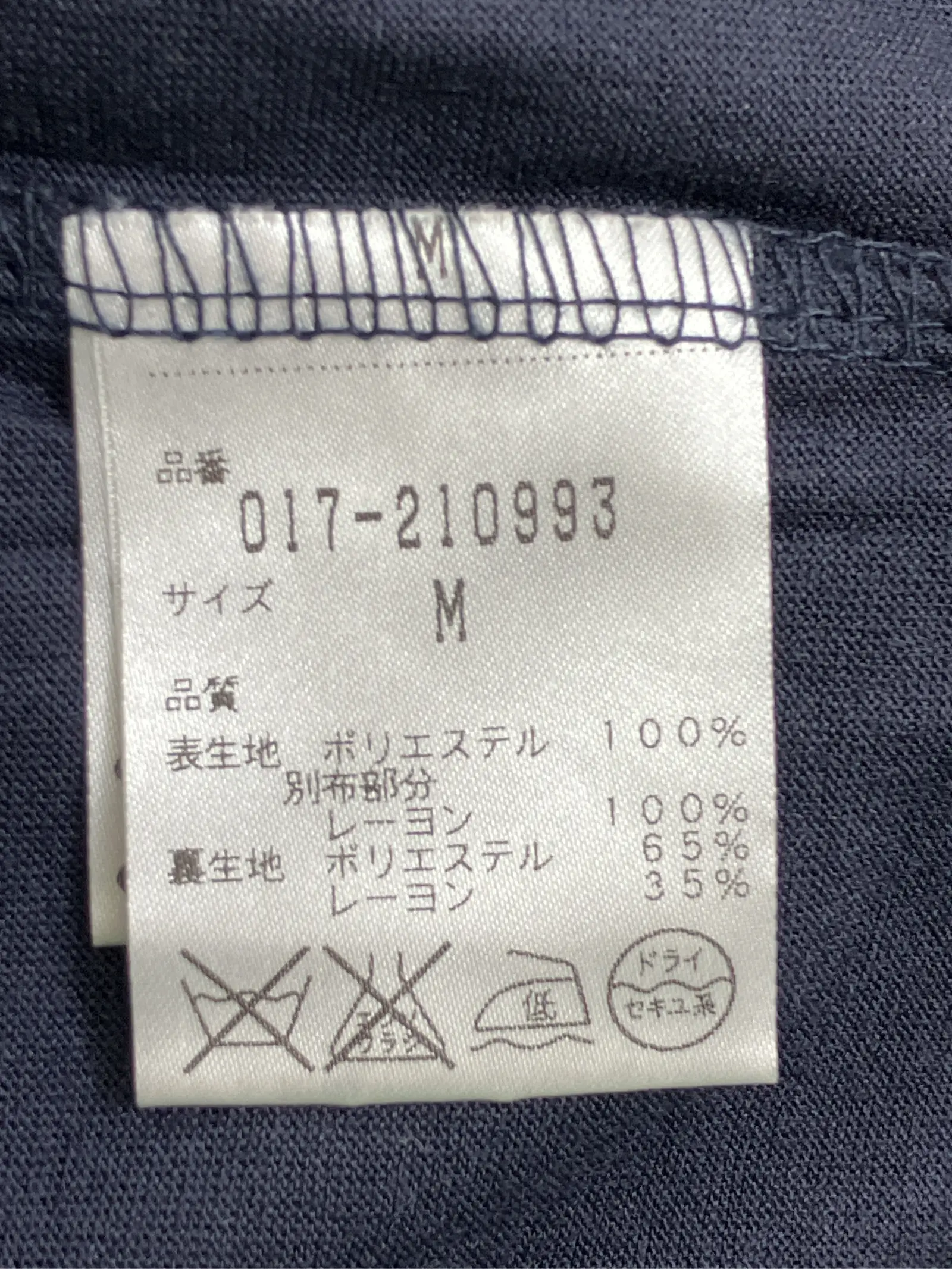 https://r2-worker.digdig.jp/product/0e184605-c41f-44c9-b064-4eba6d57f4f2/bebbe9c9-4837-4c72-b83b-87b8d91657a1