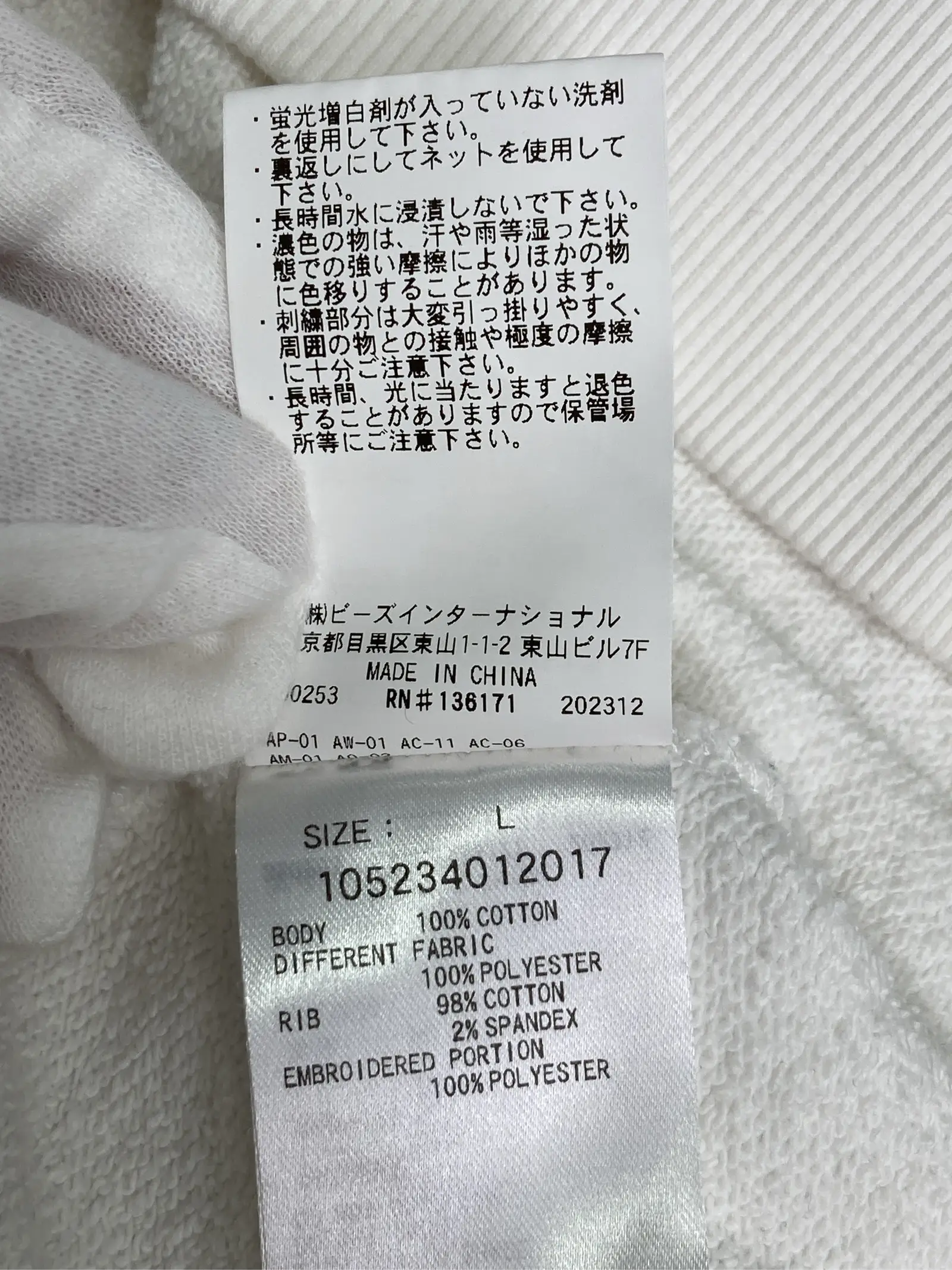 https://r2-worker.digdig.jp/product/0e1989ce-a8e3-4f40-b22e-48f4faa6c149/aa7fe7b0-59b2-42a2-97de-f7c74b0419c8