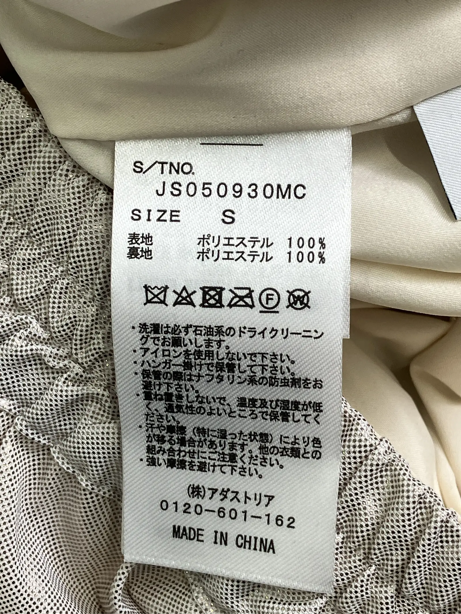 https://r2-worker.digdig.jp/product/0e19dd70-9b93-4fe8-8b8d-837ddb662a69/ca3062b6-d732-4753-83b8-a52685a15af2