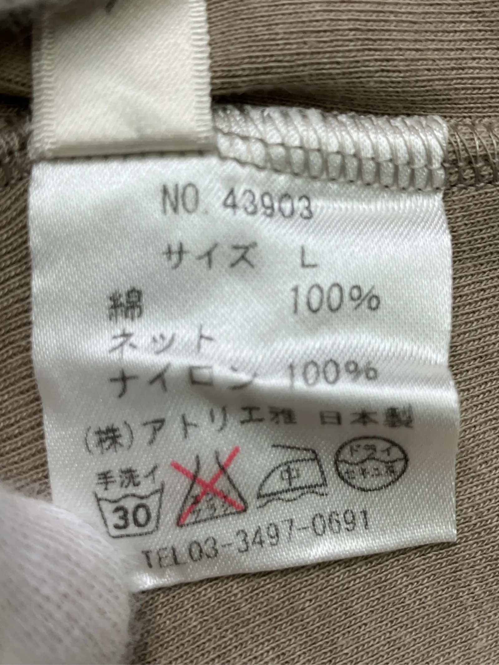 https://r2-worker.digdig.jp/product/0e1ab79f-404c-4b8e-9eca-3daf7f2637ed/d7fc4578-e2b3-4051-a855-77e56d045229