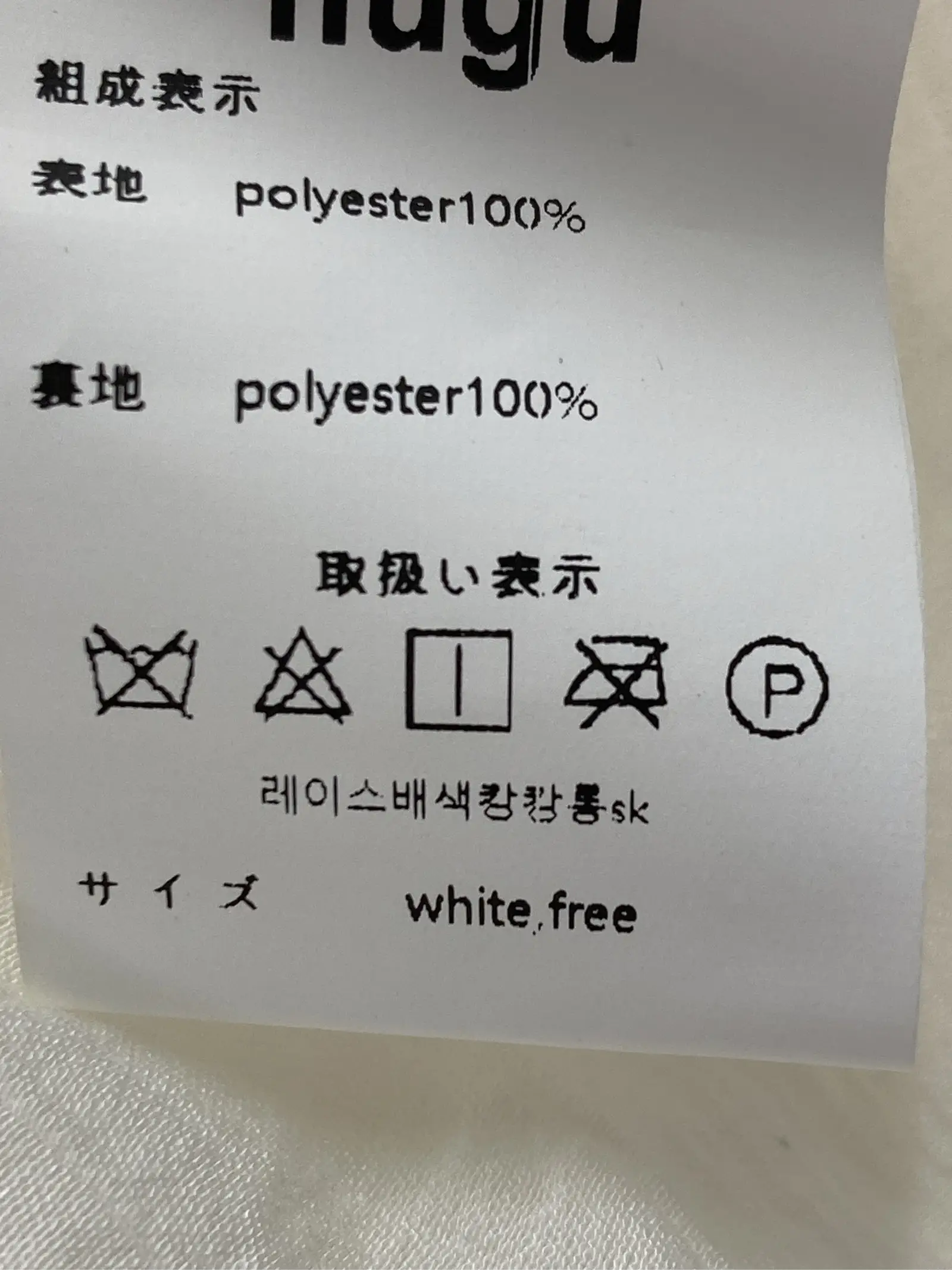 https://r2-worker.digdig.jp/product/0e1caab7-c65b-49ce-83b3-c990f0bc892d/b3ca935d-1161-48d7-8f66-907ad4c1bb8b