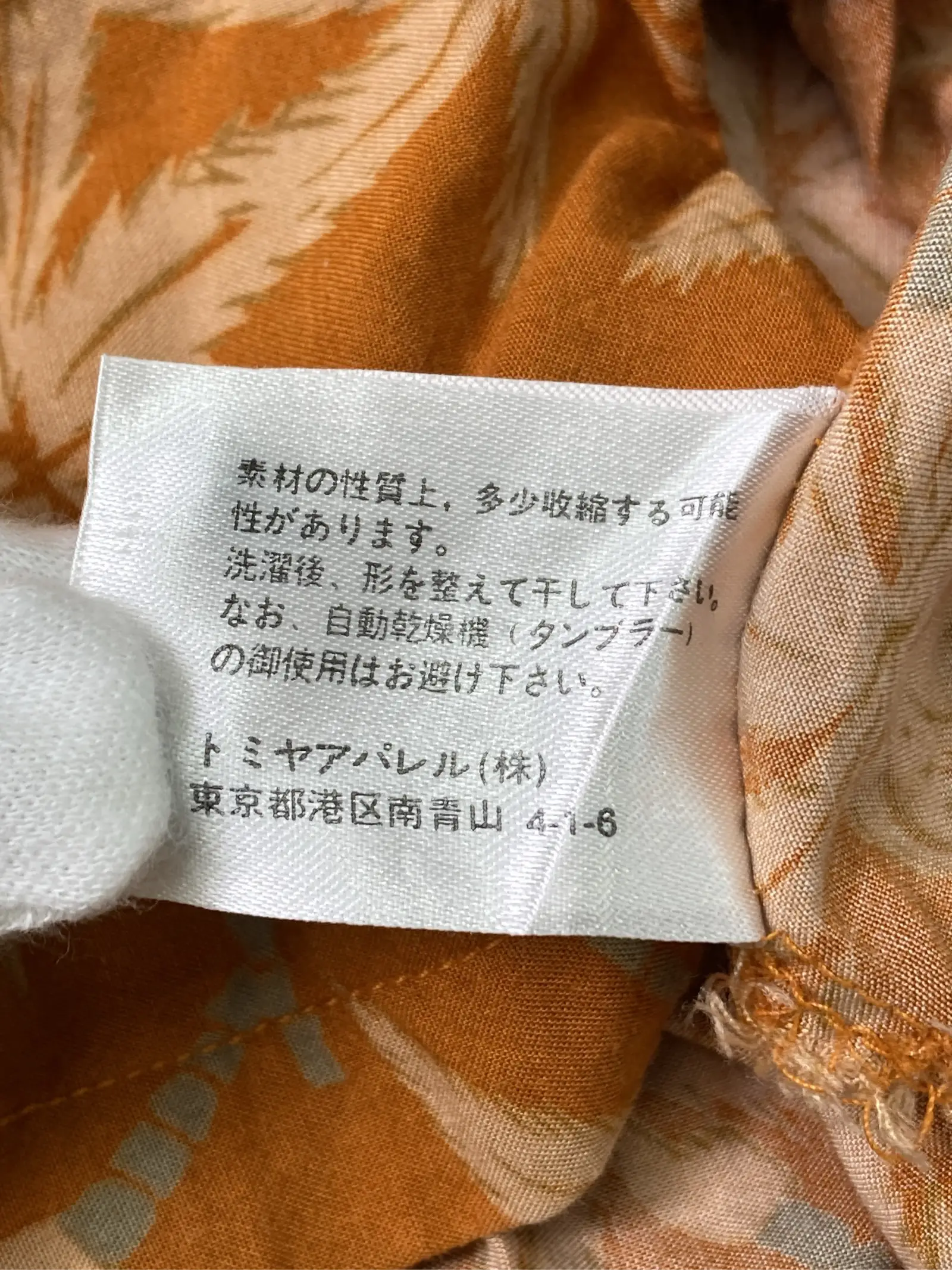 https://r2-worker.digdig.jp/product/0e1ebbfb-1efc-4c95-bc1a-ffc6a0378093/a1320b50-8d3e-4672-9fd6-1bdd8eb1fb1e
