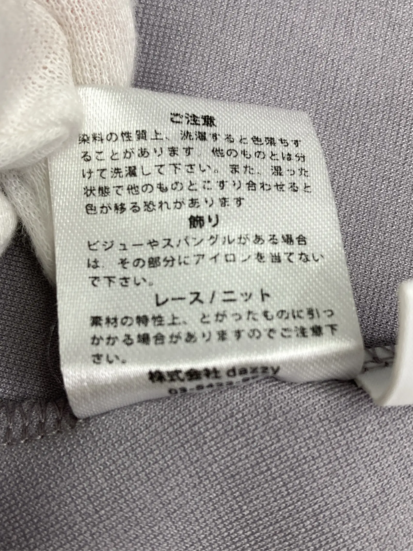 https://r2-worker.digdig.jp/product/0e20f797-1a4f-4204-9912-e224a9e261e5/a43ad73d-1634-4b1e-9dd6-cadfbd95ebc4