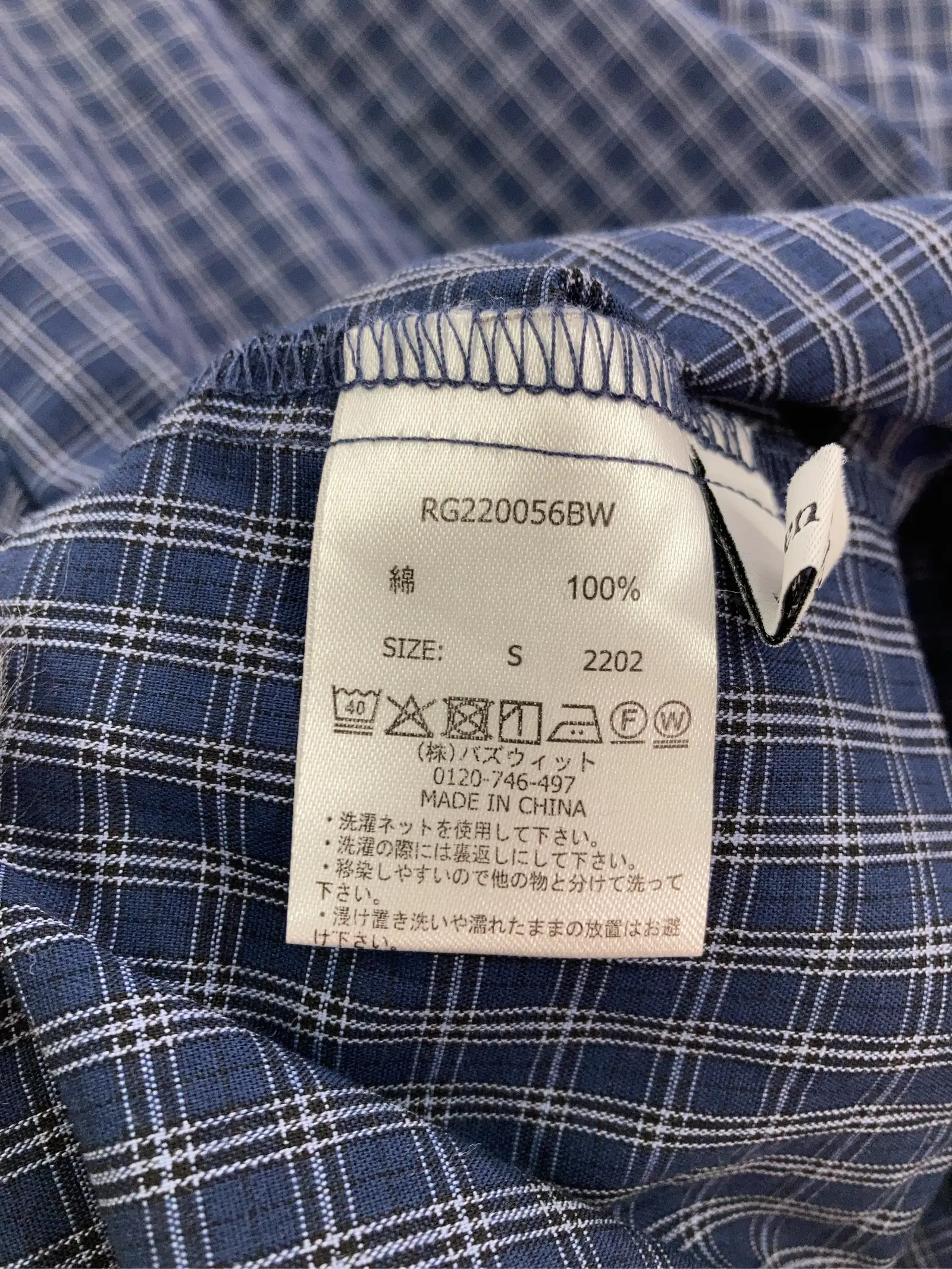 https://r2-worker.digdig.jp/product/0e23123e-0730-412a-943f-c3b52125cd0d/86f06a13-7fa4-492f-8843-6037f20b863b
