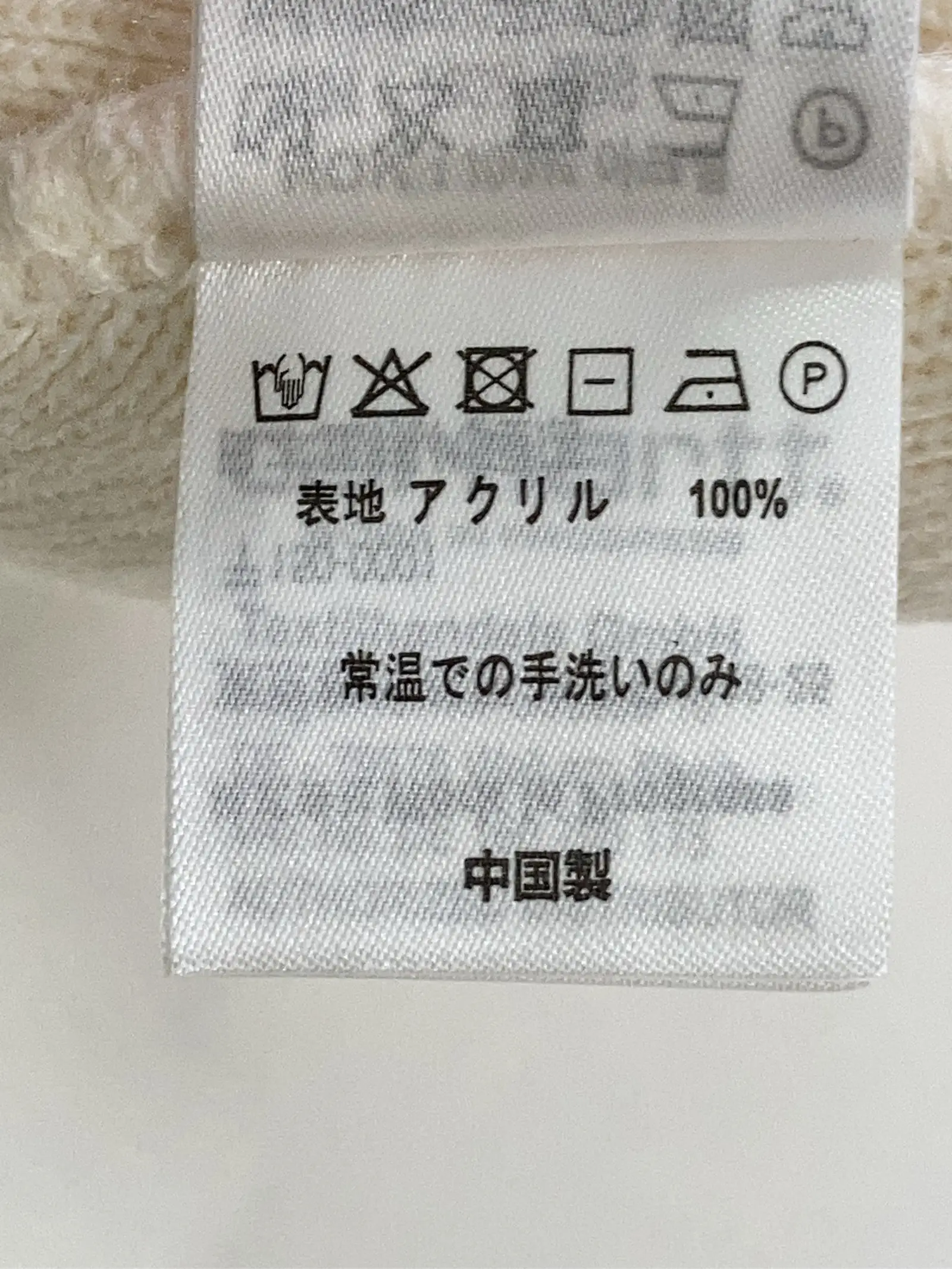 https://r2-worker.digdig.jp/product/0e24c2ee-2022-4576-b90f-44419181ebc3/238bb694-d36e-4253-9a5f-7235a27af2d7