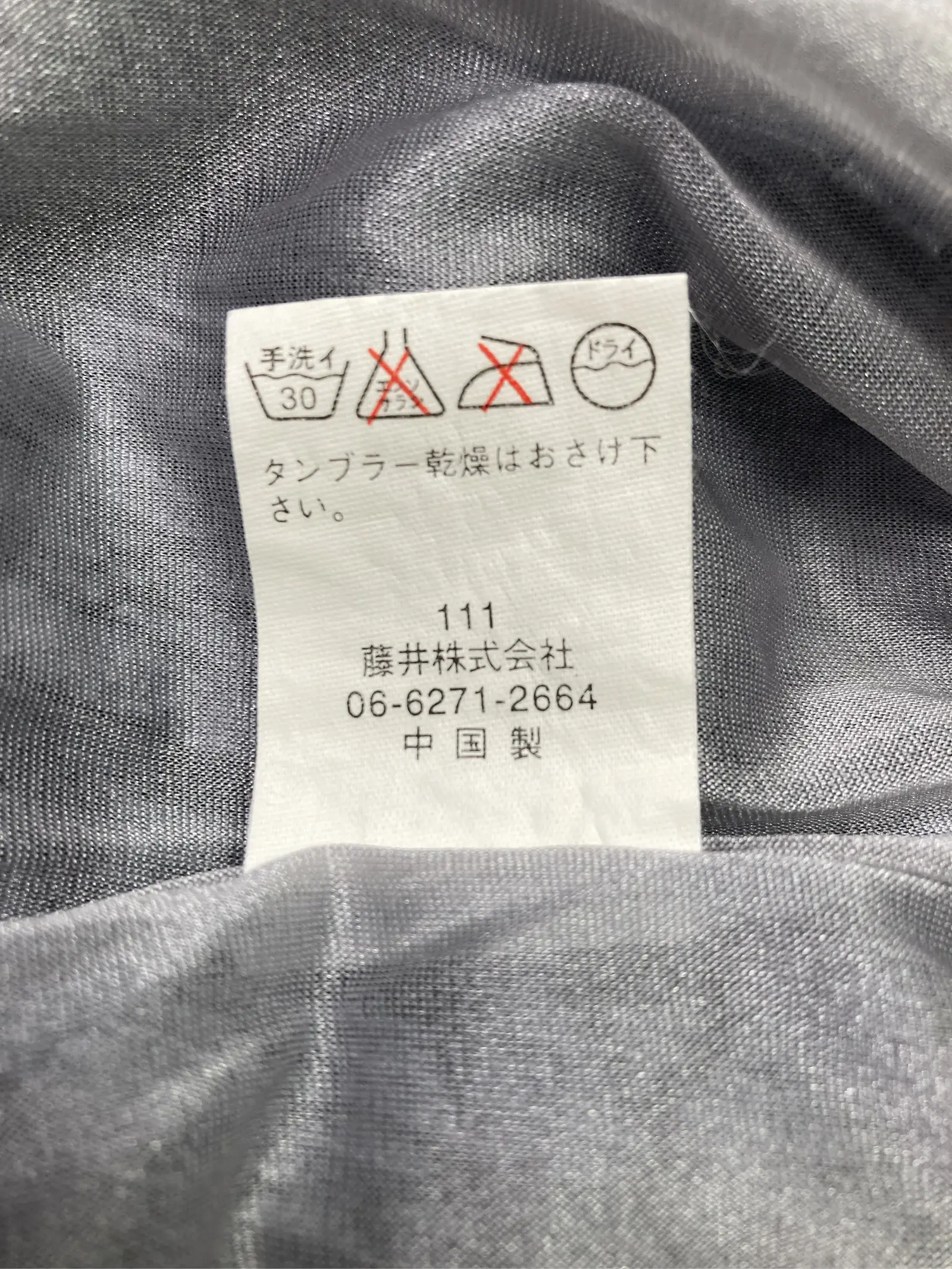 https://r2-worker.digdig.jp/product/0e267c96-5e73-4829-aa8c-2ae85777b187/4d721958-19ca-47bb-ba63-71cb8baa19a1
